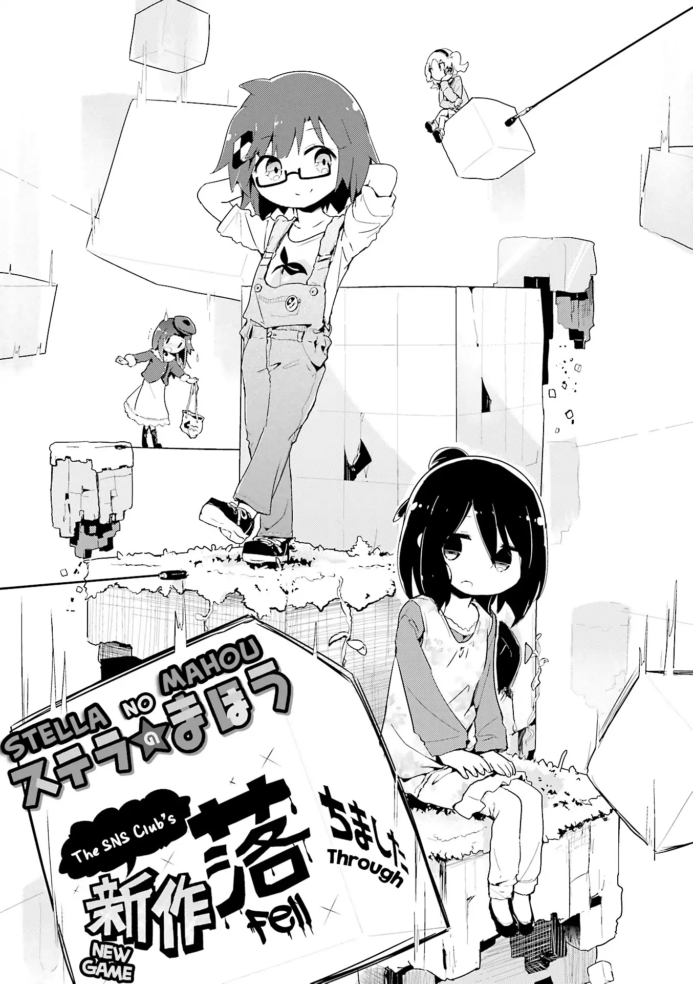 Stella no Mahou Chapter 55.2 page 2 - Chapter 55.2