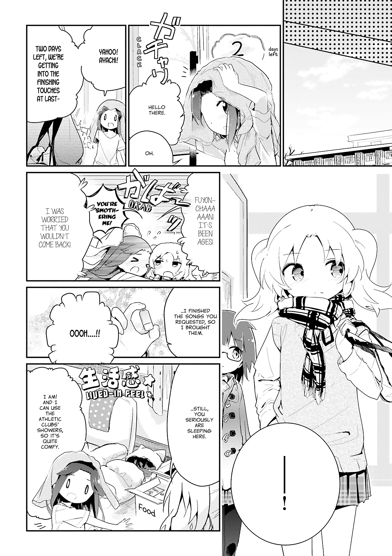 Stella no Mahou Chapter 55.3 page 16 - Chapter 55.3: Special Arc 3