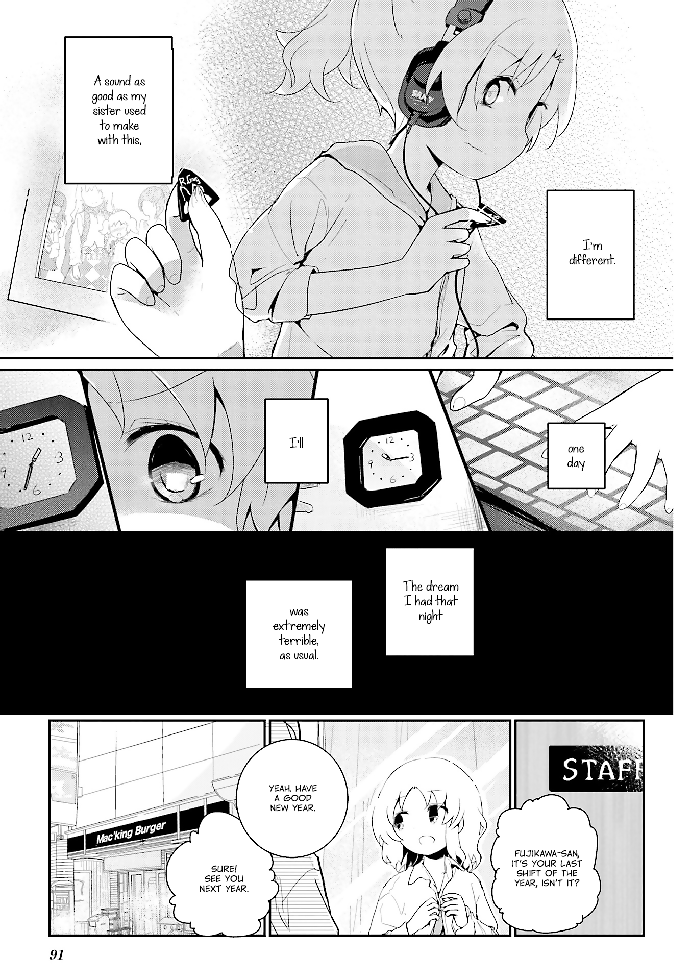 Stella no Mahou Chapter 55.3 page 7 - Chapter 55.3: Special Arc 3
