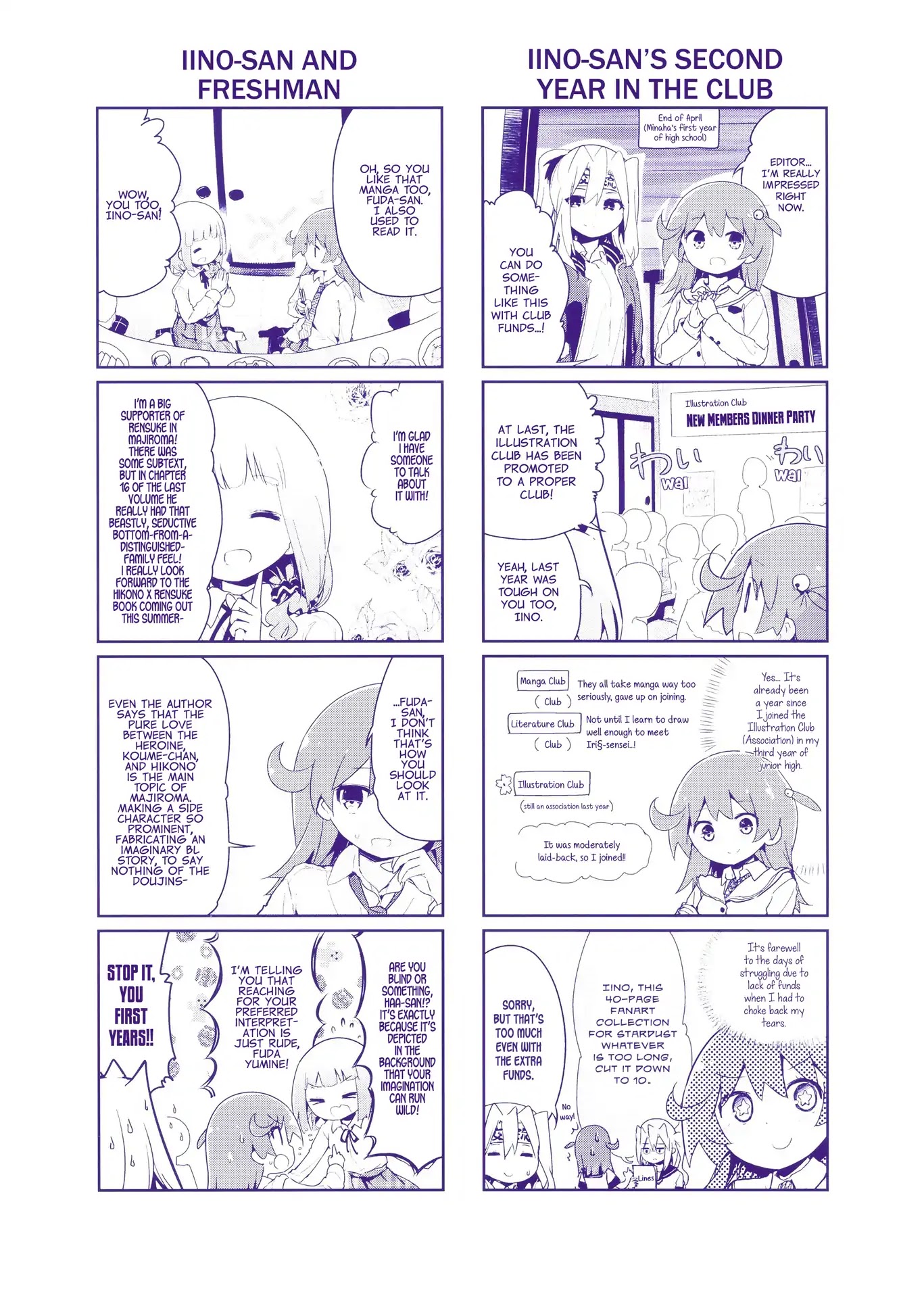 Stella no Mahou Chapter 55.4 page 16 - Chapter 55.4