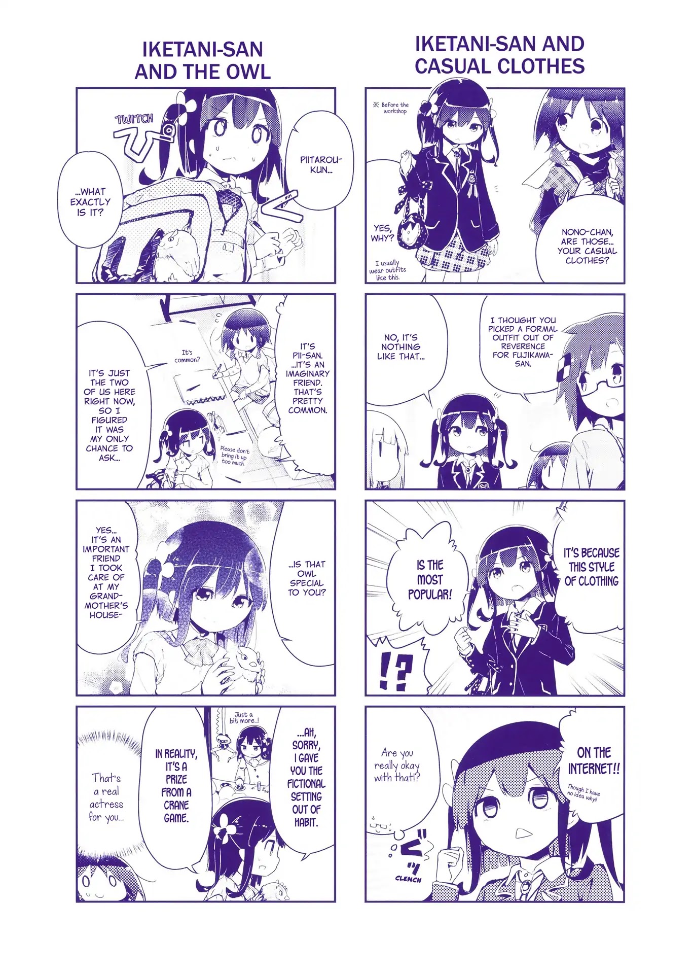 Stella no Mahou Chapter 55.4 page 17 - Chapter 55.4