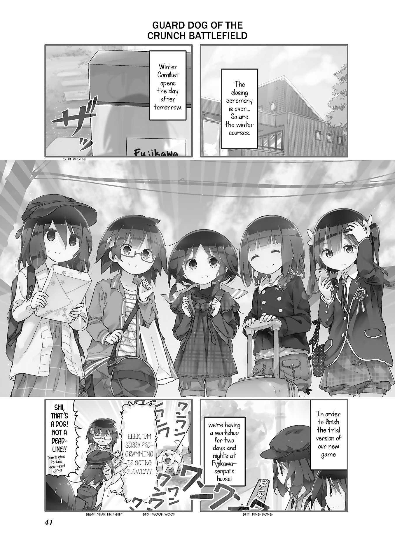 Stella no Mahou Chapter 55 page 1 - Chapter 55