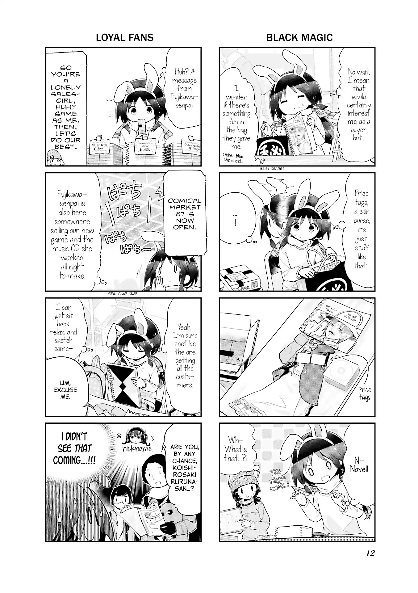 Stella no Mahou Chapter 56 page 13 - Chapter 56