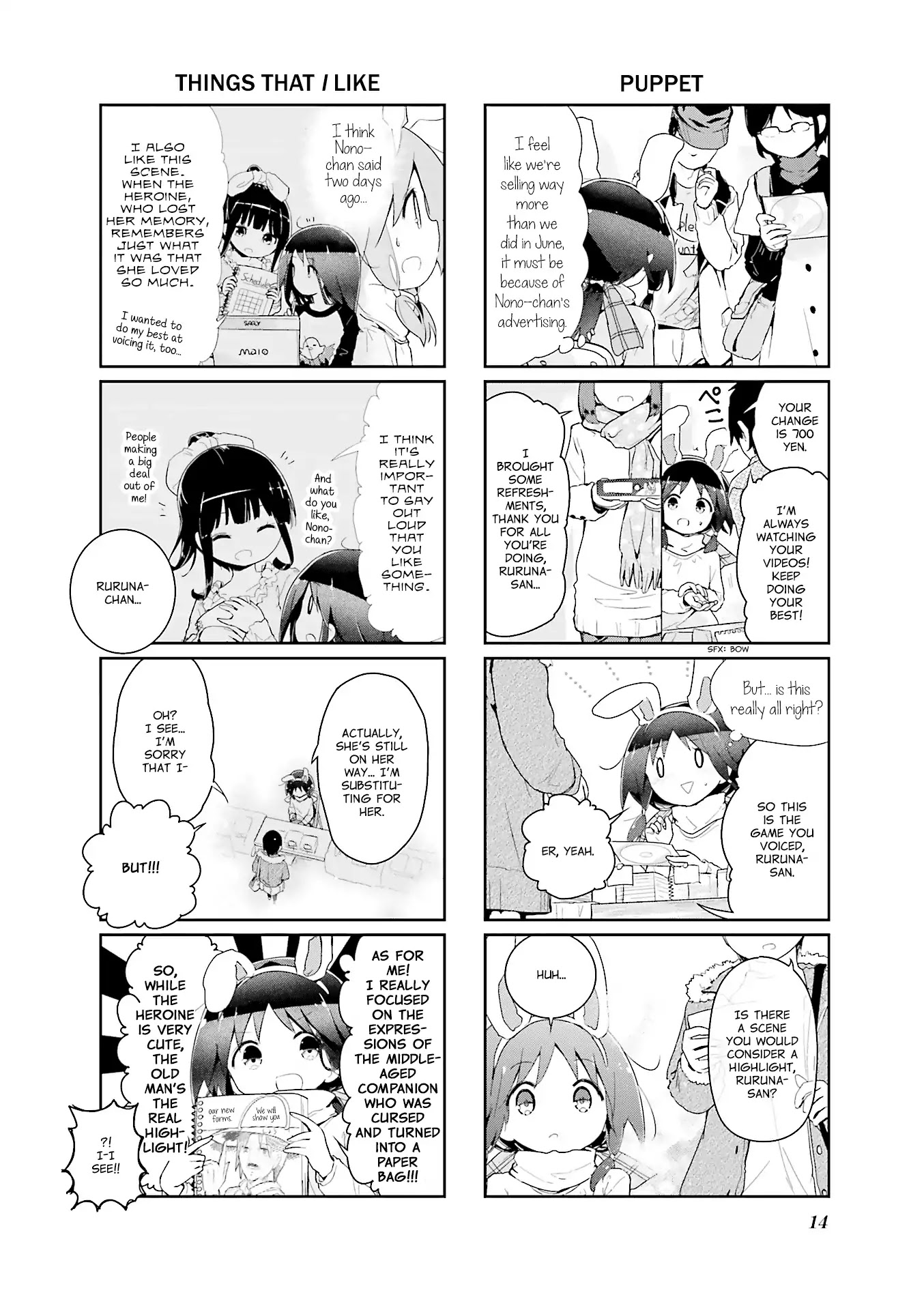 Stella no Mahou Chapter 56 page 15 - Chapter 56