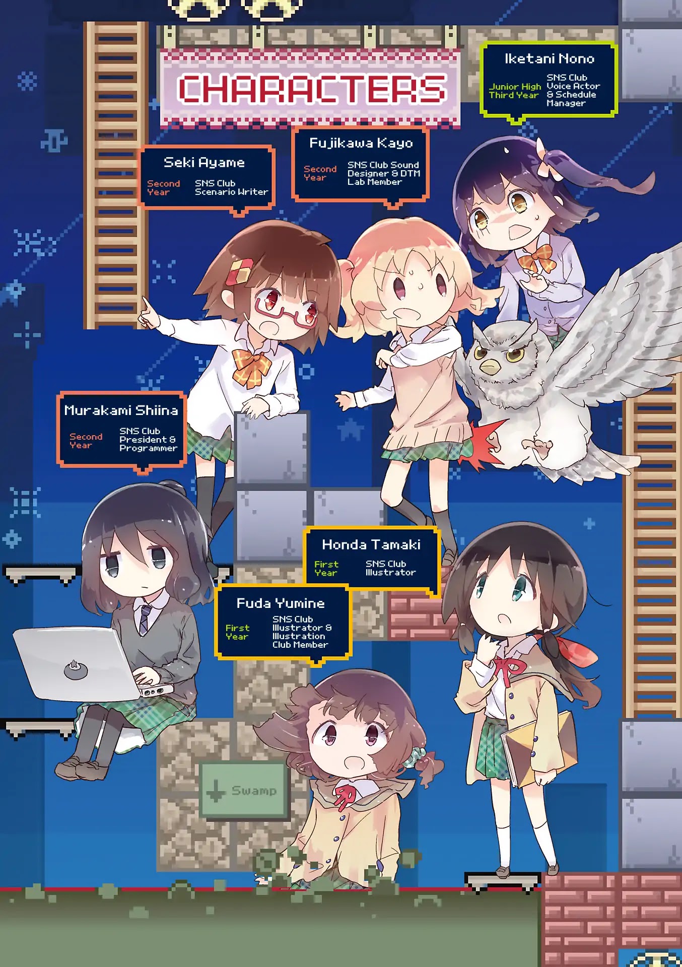 Stella no Mahou Chapter 56 page 3 - Chapter 56