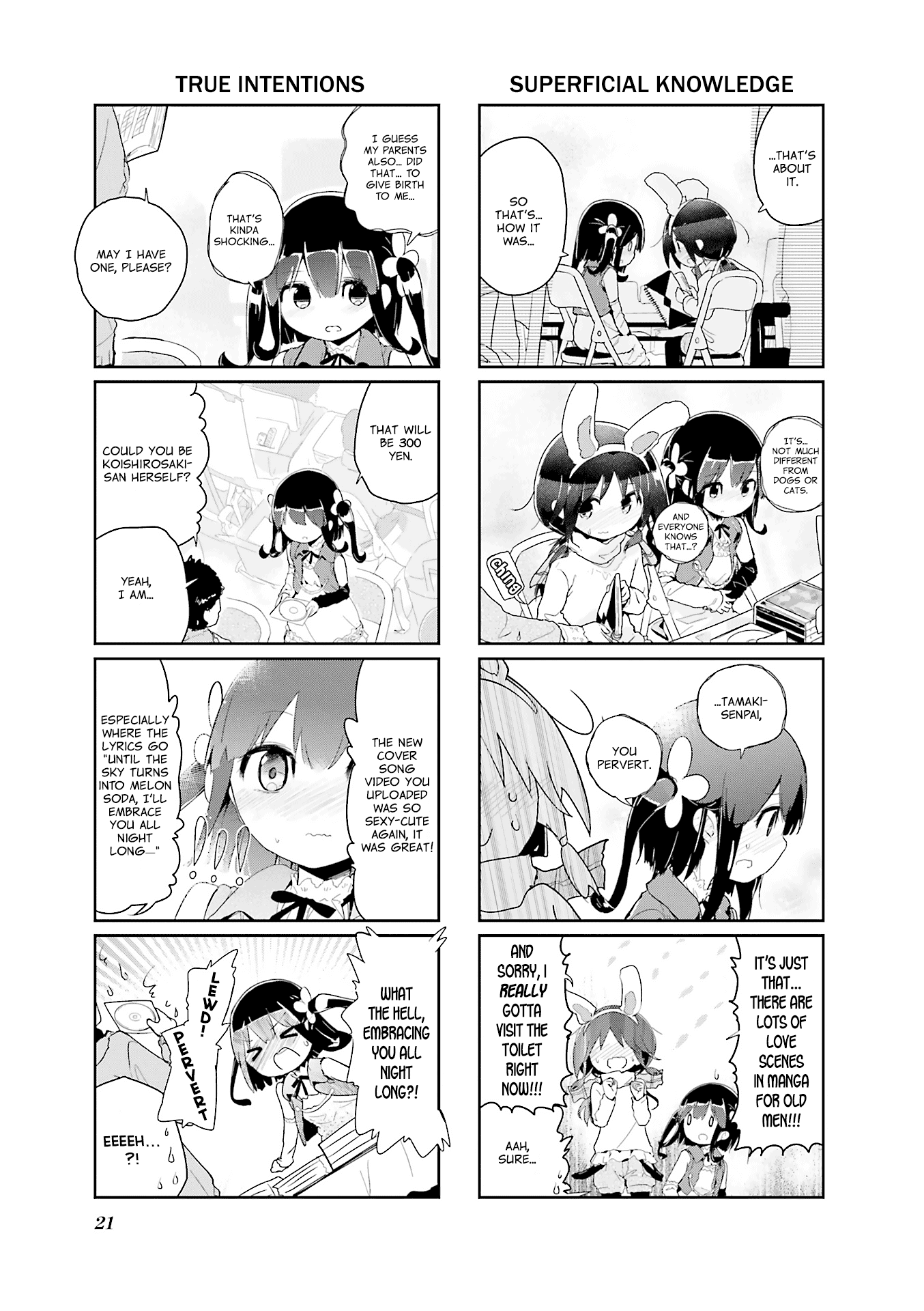 Stella no Mahou Chapter 57 page 5 - Chapter 57