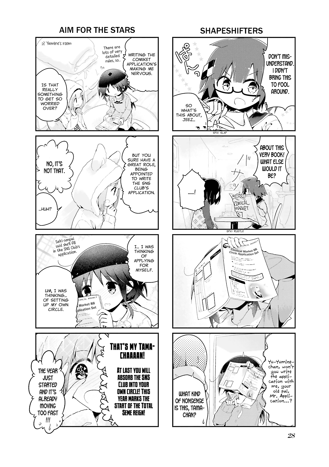 Stella no Mahou Chapter 58 page 4 - Chapter 58