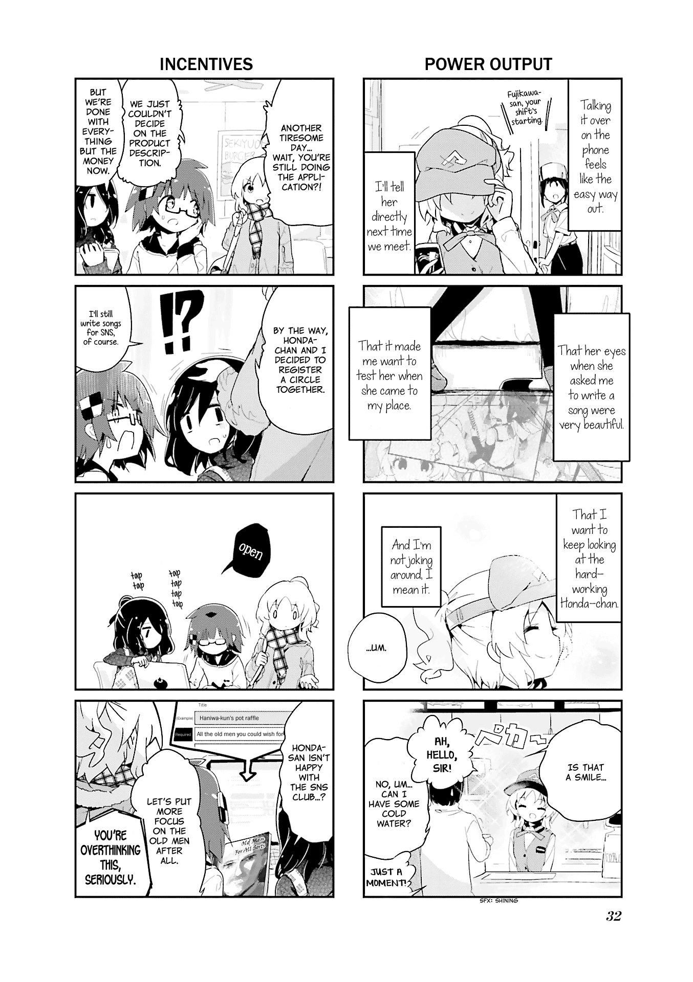 Stella no Mahou Chapter 58 page 8 - Chapter 58