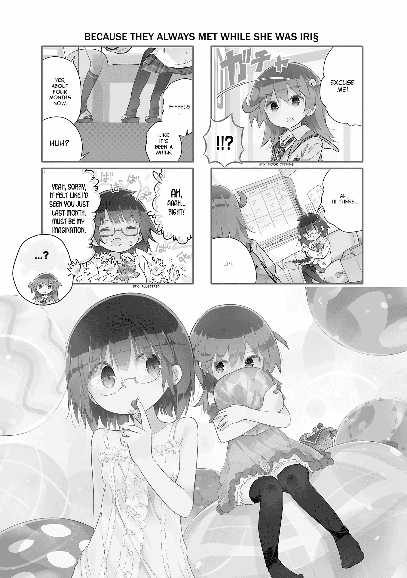 Stella no Mahou Chapter 59 page 1 - Chapter 59