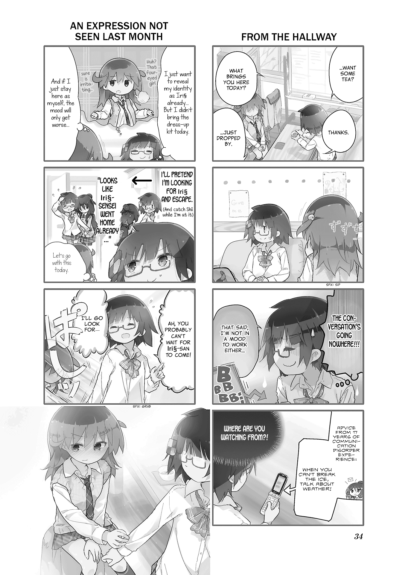 Stella no Mahou Chapter 59 page 2 - Chapter 59