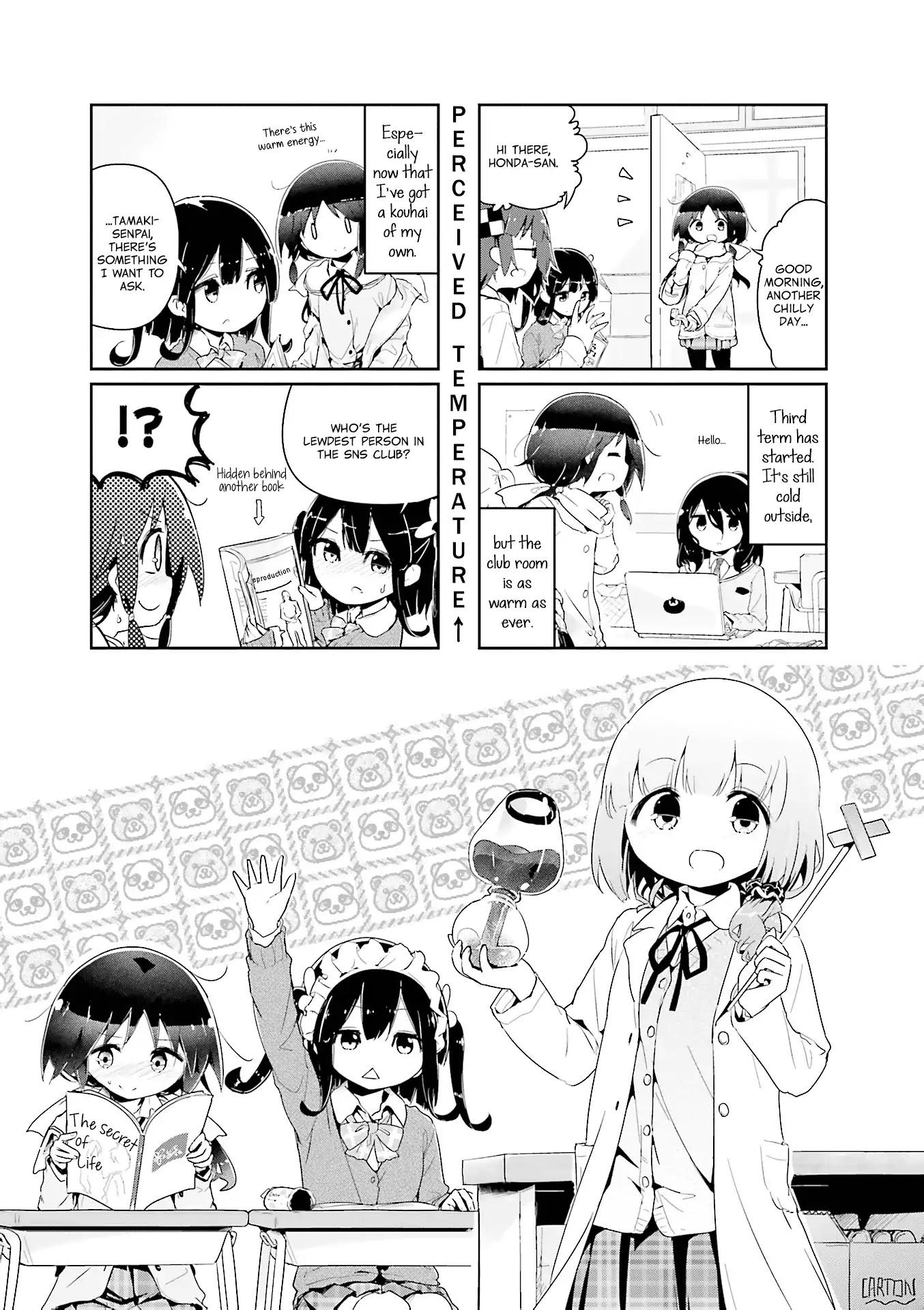 Stella no Mahou Chapter 60 page 1 - Chapter 60