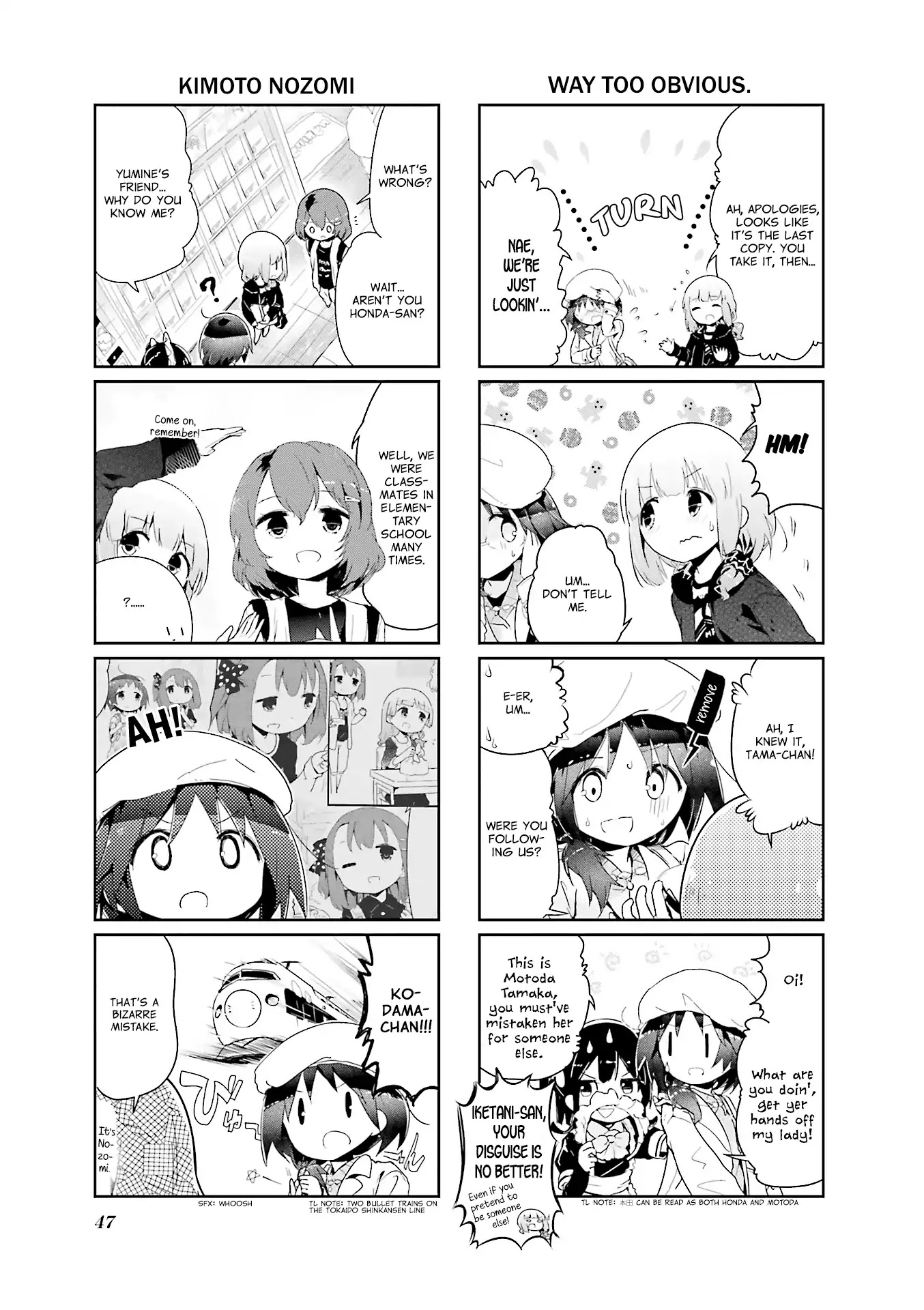 Stella no Mahou Chapter 60 page 7 - Chapter 60