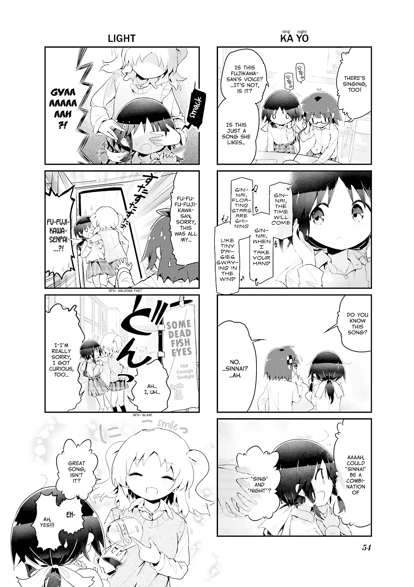 Stella no Mahou Chapter 61 page 6 - Chapter 61