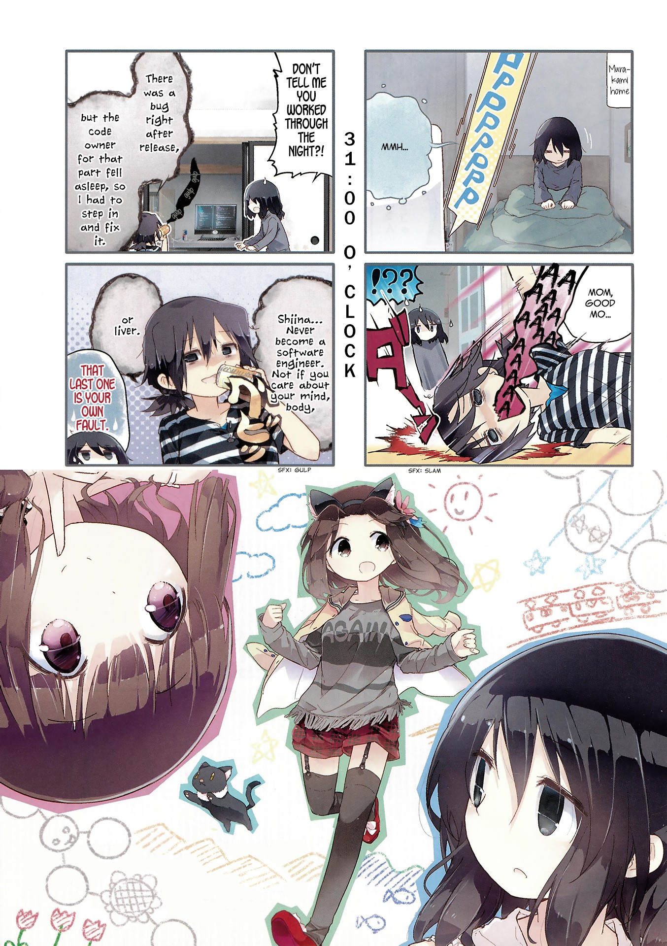 Stella no Mahou Chapter 62 page 1 - Chapter 62