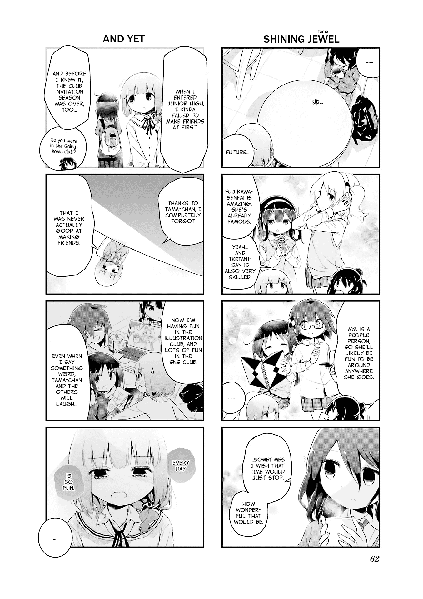 Stella no Mahou Chapter 62 page 6 - Chapter 62