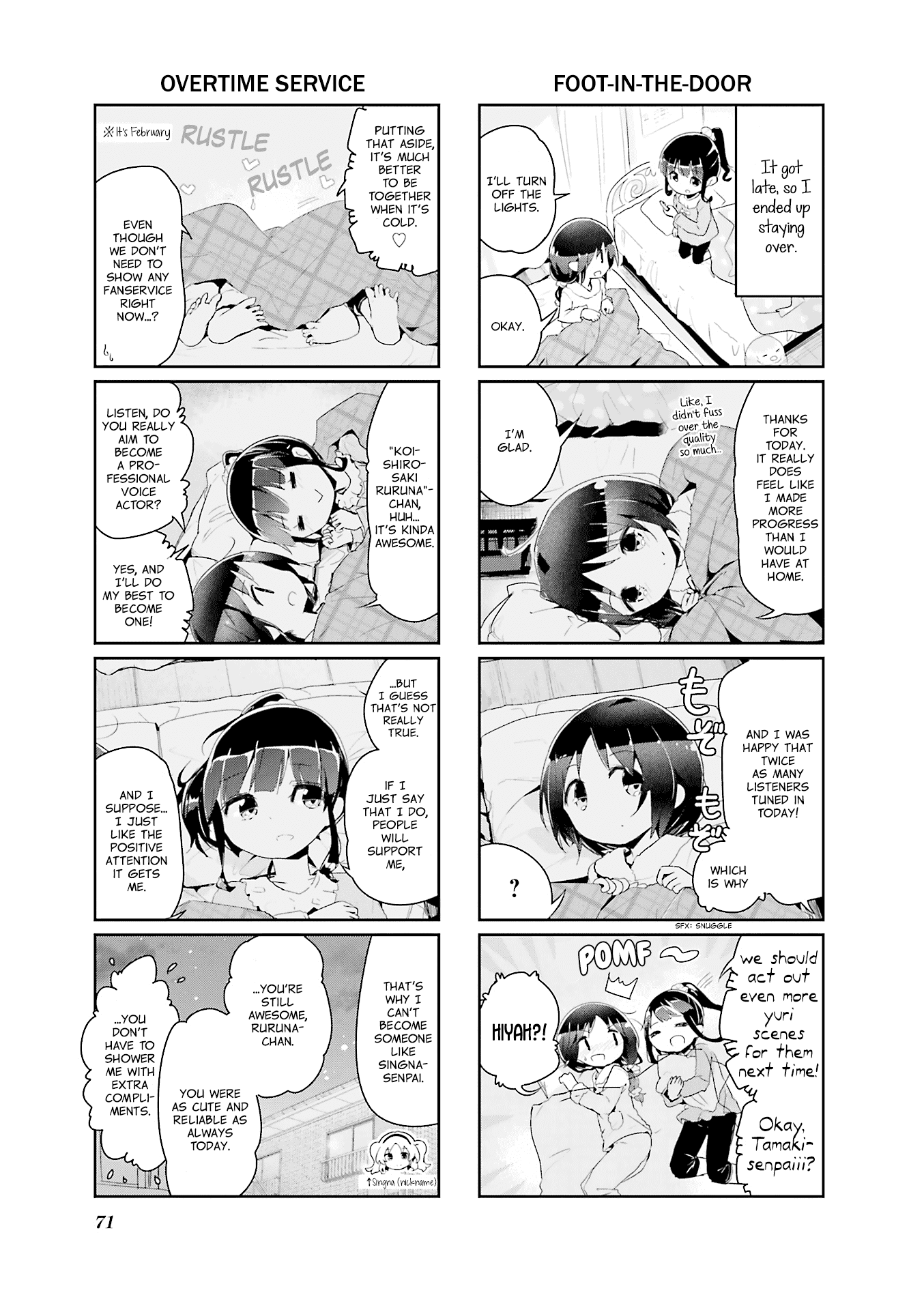 Stella no Mahou Chapter 63 page 7 - Chapter 63