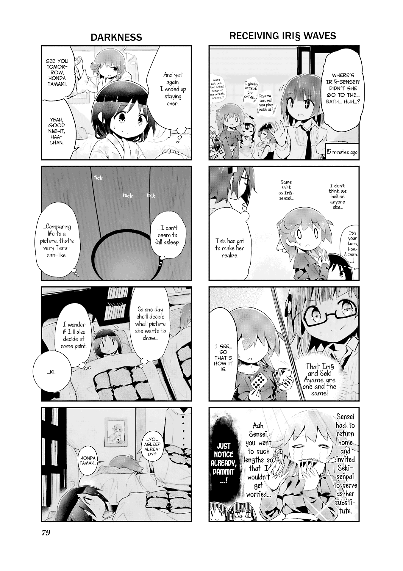 Stella no Mahou Chapter 64 page 7 - Chapter 64