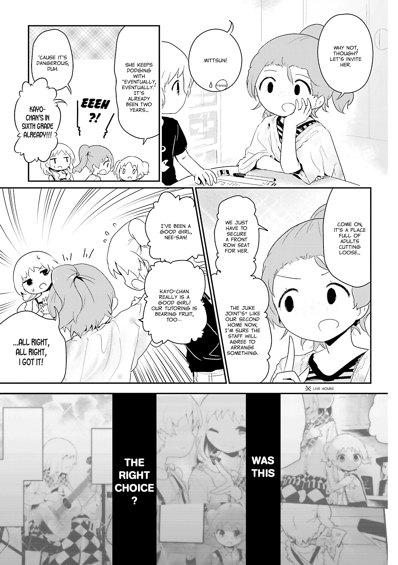 Stella no Mahou Chapter 65.5 page 5 - Chapter 65.5