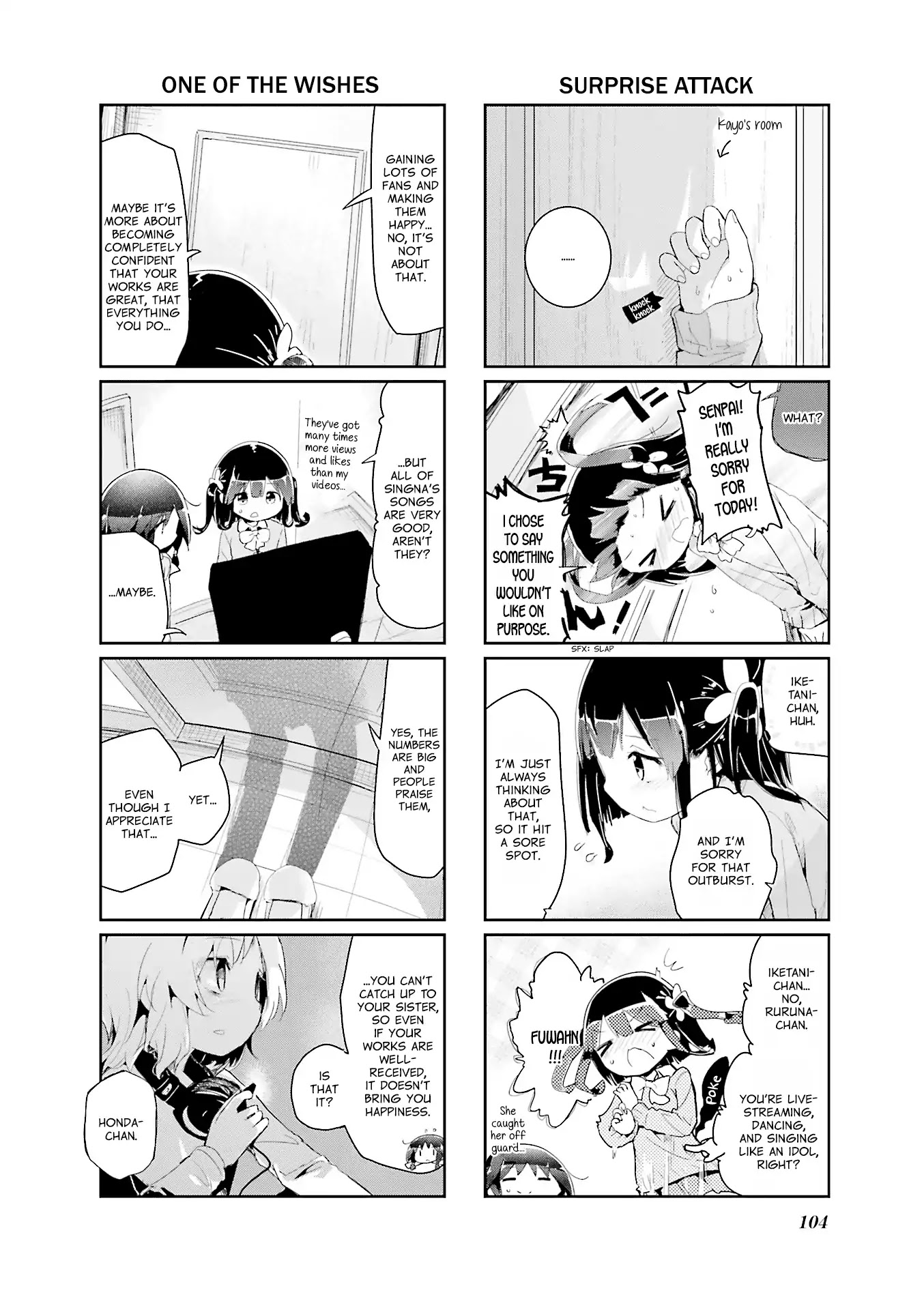 Stella no Mahou Chapter 66 page 4 - Chapter 66