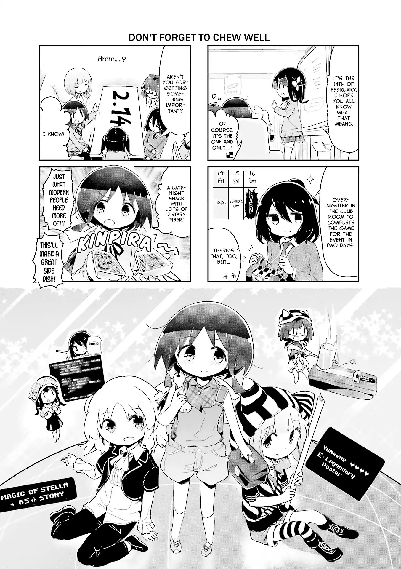 Stella no Mahou Chapter 67 page 1 - Chapter 67