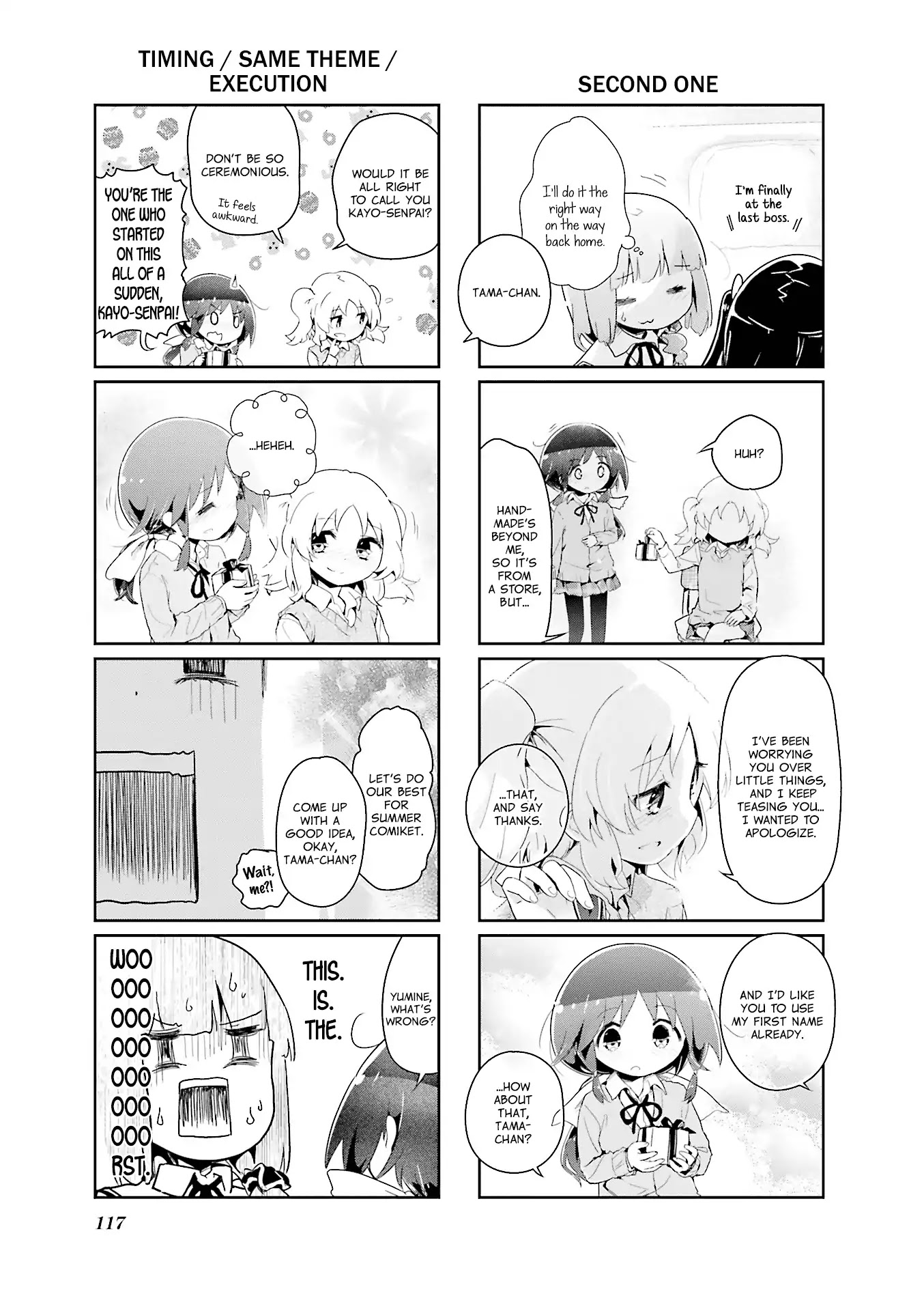 Stella no Mahou Chapter 67 page 7 - Chapter 67