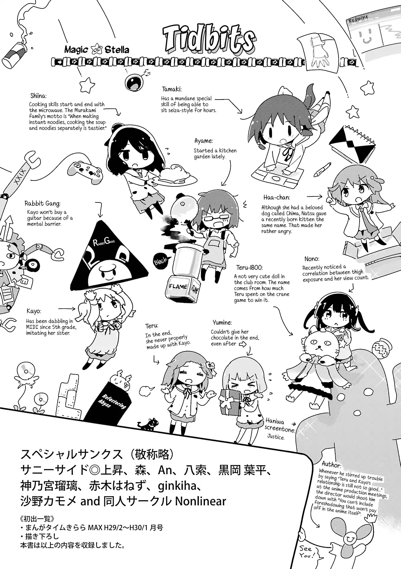 Stella no Mahou Chapter 67 page 9 - Chapter 67