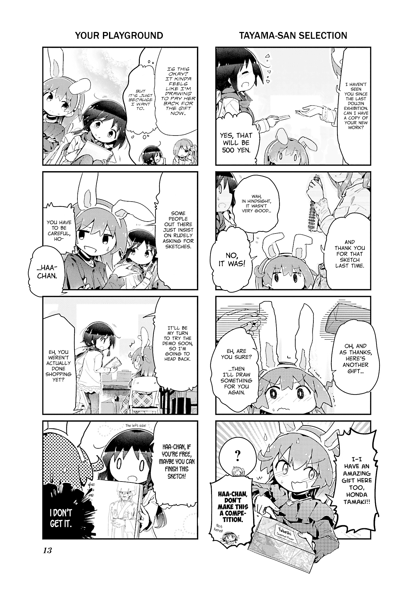 Stella no Mahou Chapter 68 page 14 - Chapter 68
