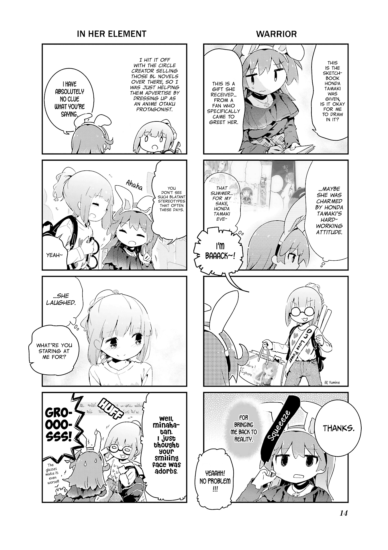 Stella no Mahou Chapter 68 page 15 - Chapter 68