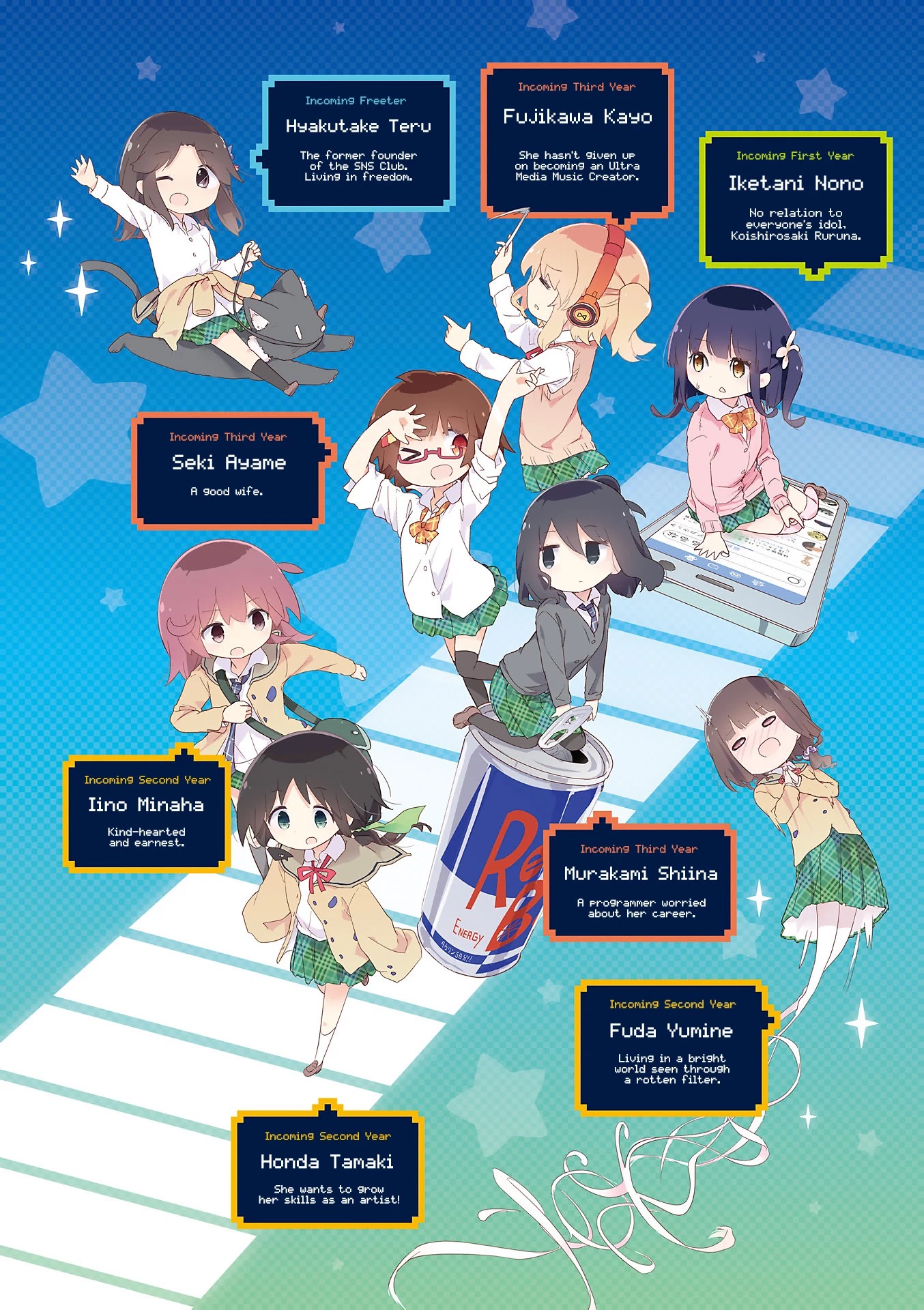 Stella no Mahou Chapter 68 page 3 - Chapter 68