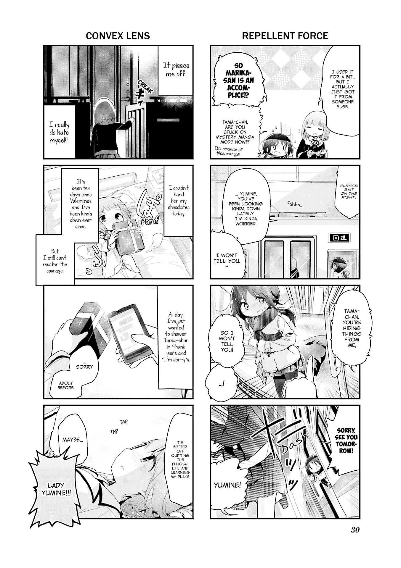 Stella no Mahou Chapter 70 page 6 - Chapter 70