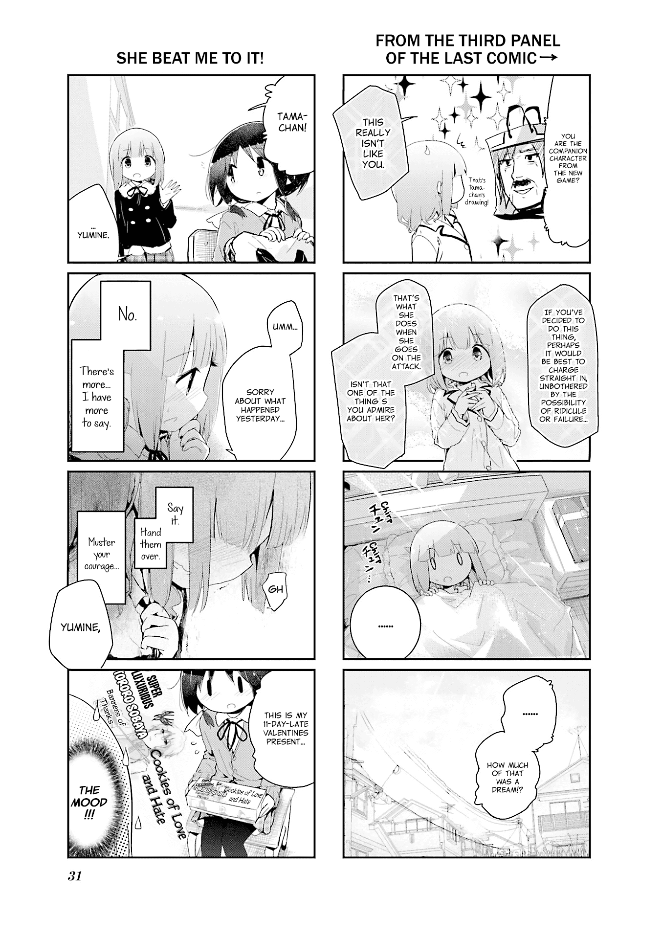 Stella no Mahou Chapter 70 page 7 - Chapter 70