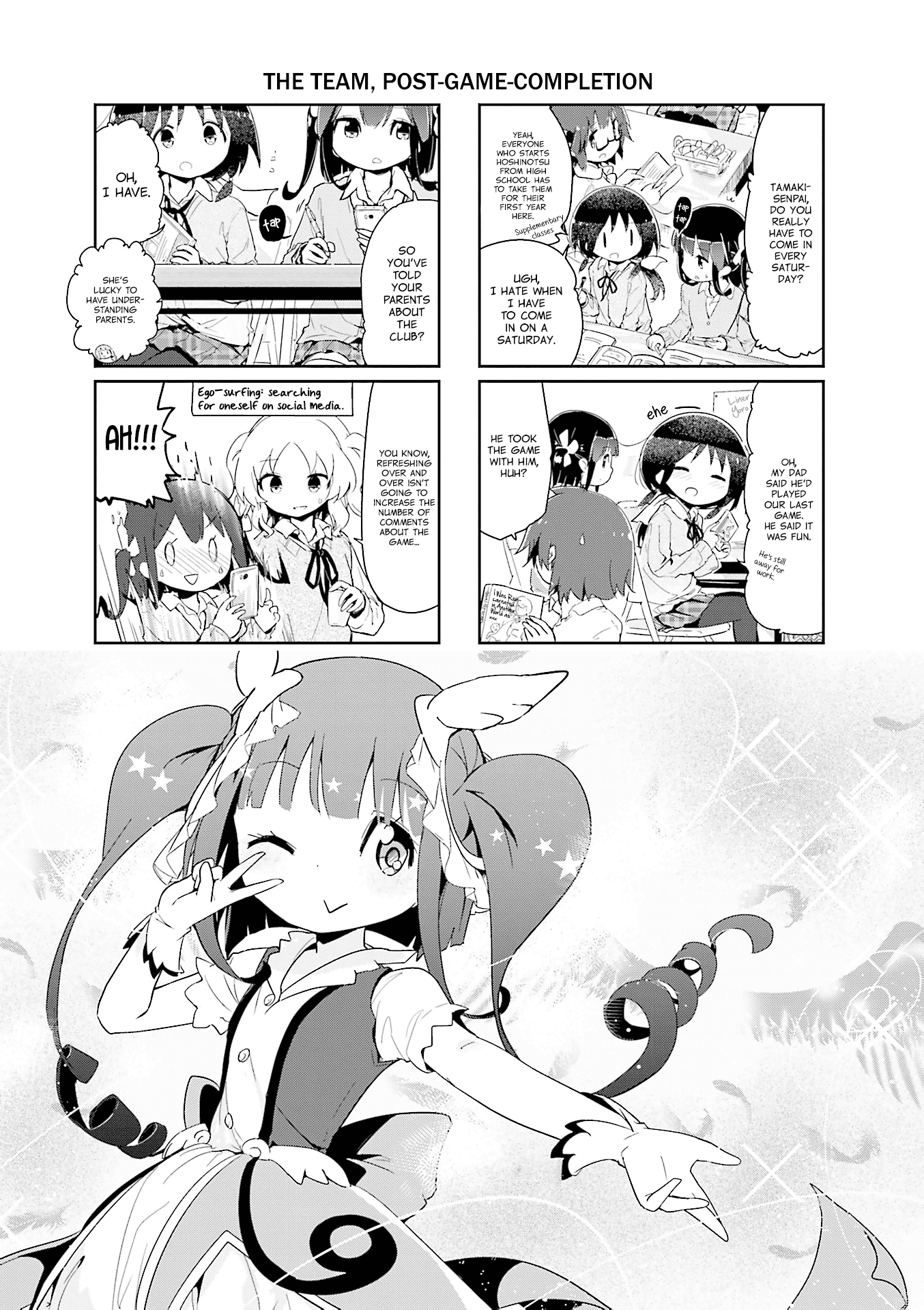 Stella no Mahou Chapter 71 page 1 - Chapter 71