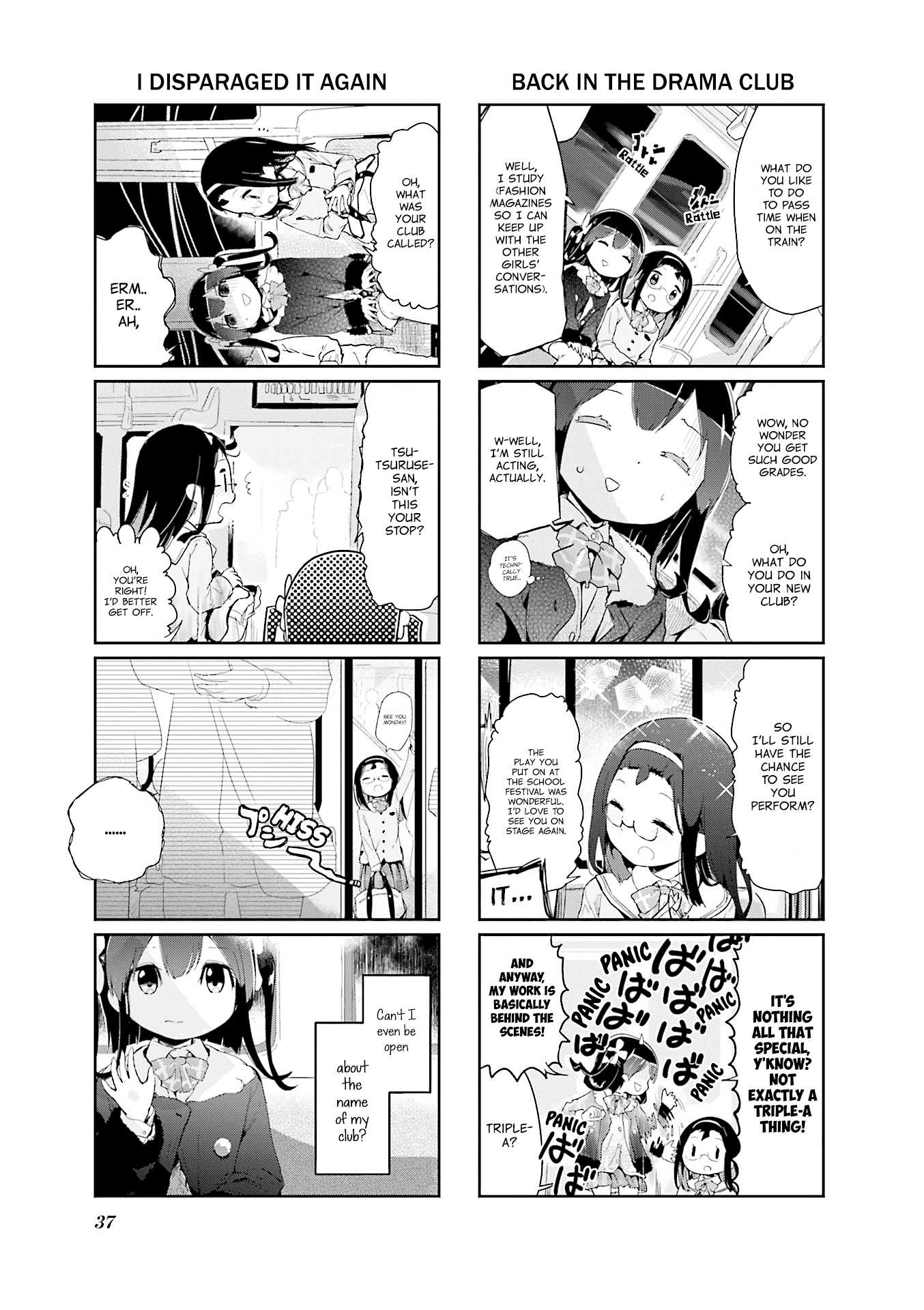 Stella no Mahou Chapter 71 page 5 - Chapter 71
