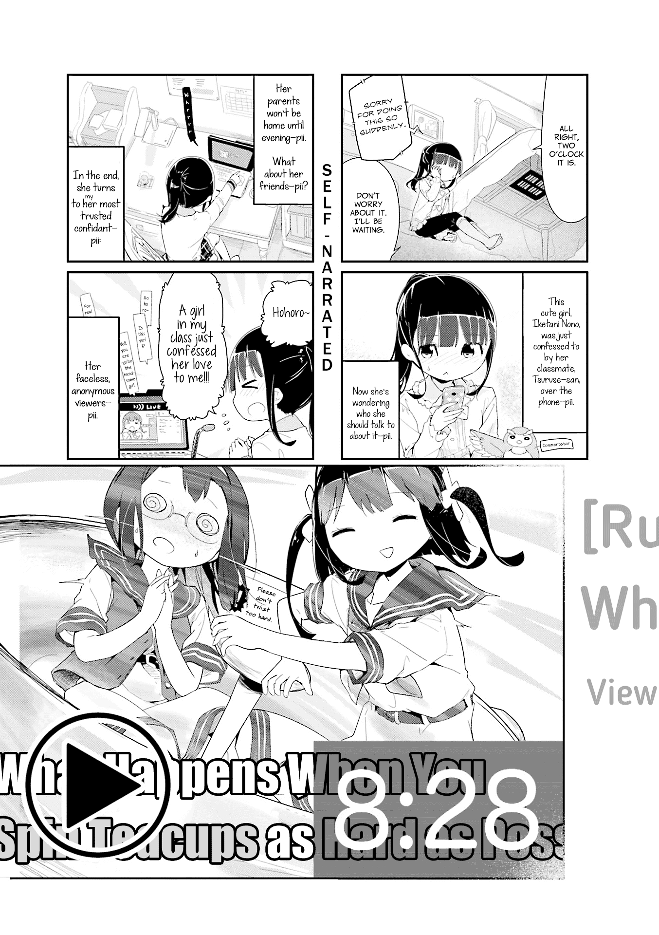 Stella no Mahou Chapter 72 page 1 - Chapter 72