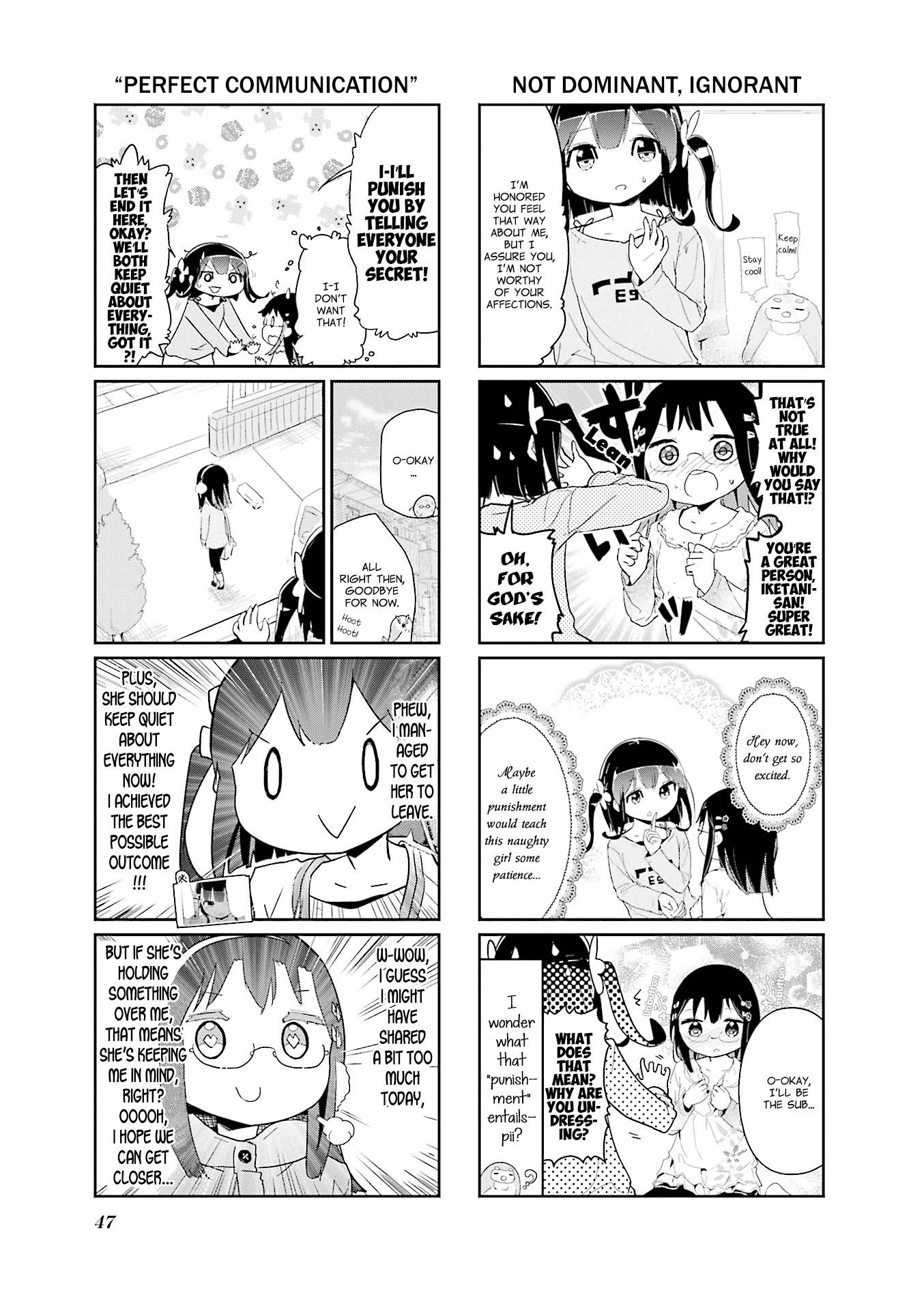 Stella no Mahou Chapter 72 page 7 - Chapter 72