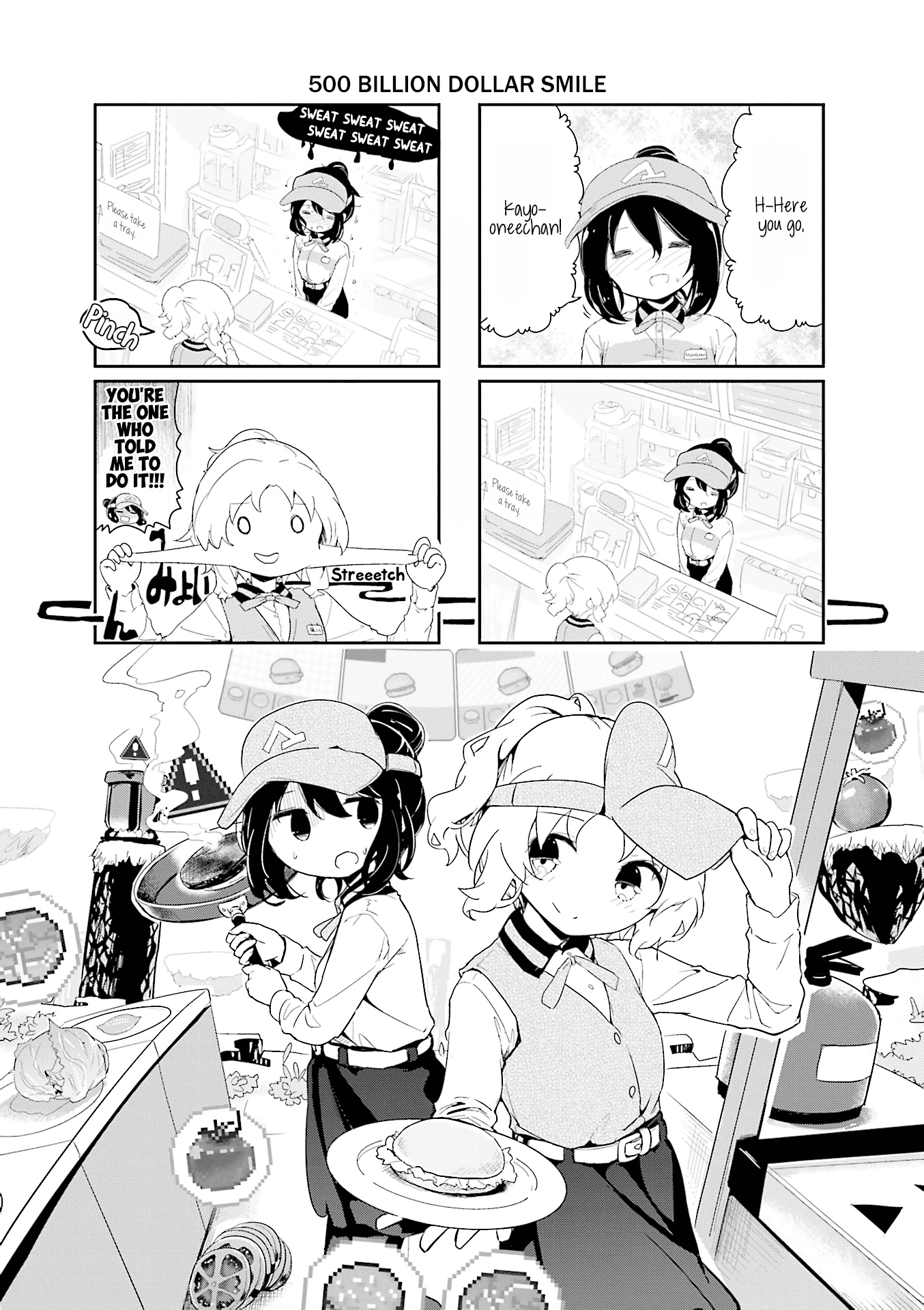 Stella no Mahou Chapter 73 page 1 - Chapter 73