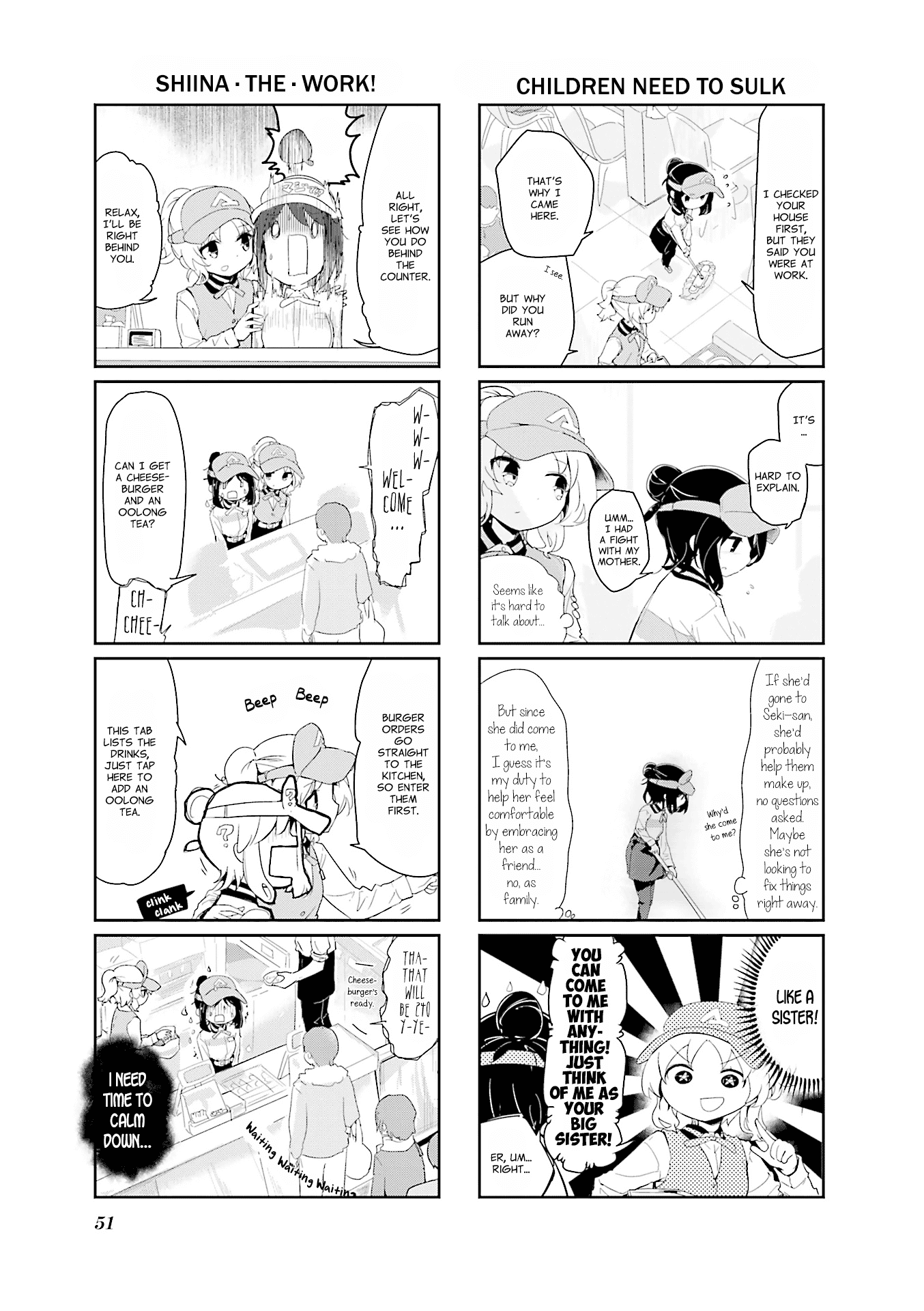 Stella no Mahou Chapter 73 page 3 - Chapter 73
