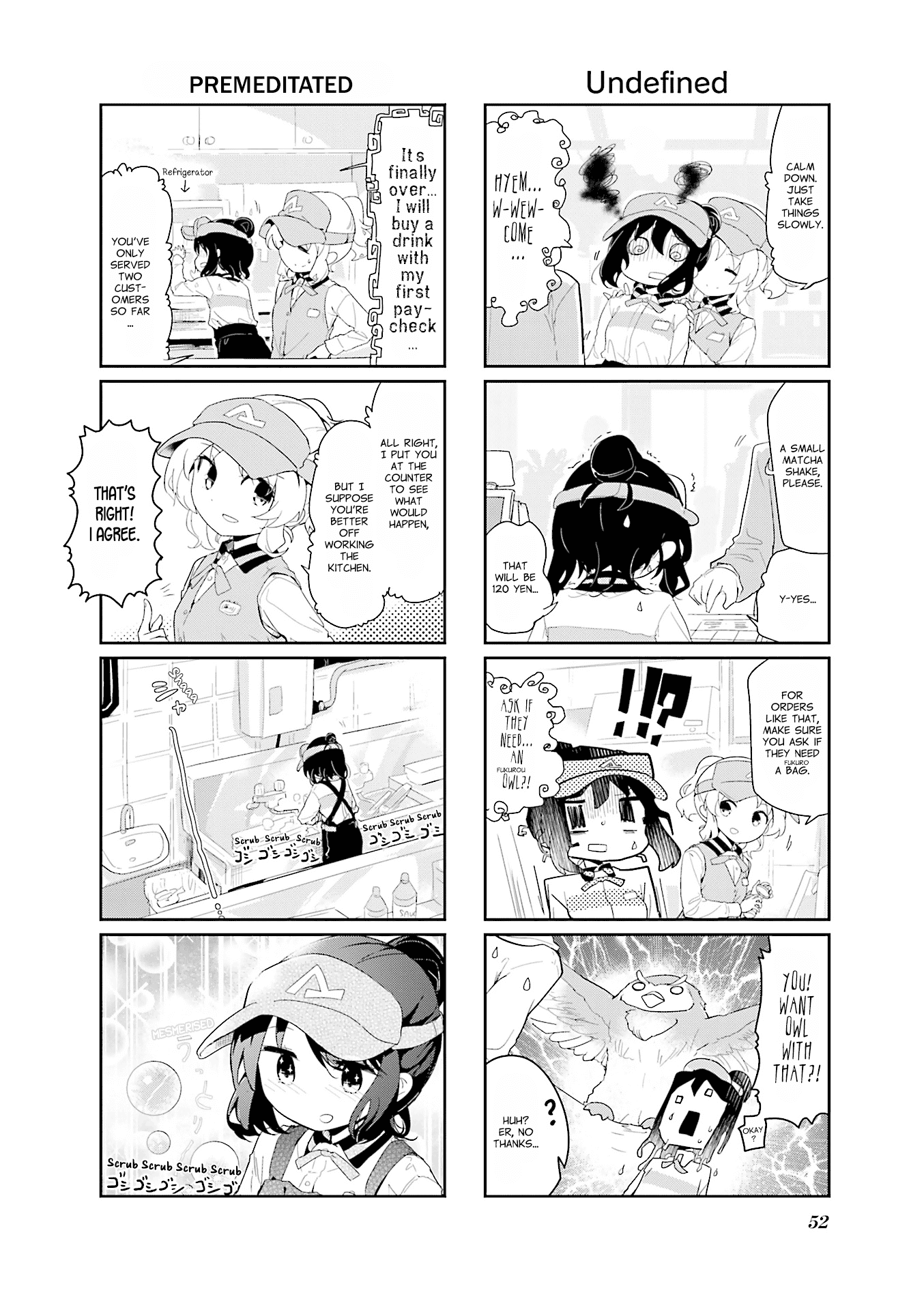 Stella no Mahou Chapter 73 page 4 - Chapter 73