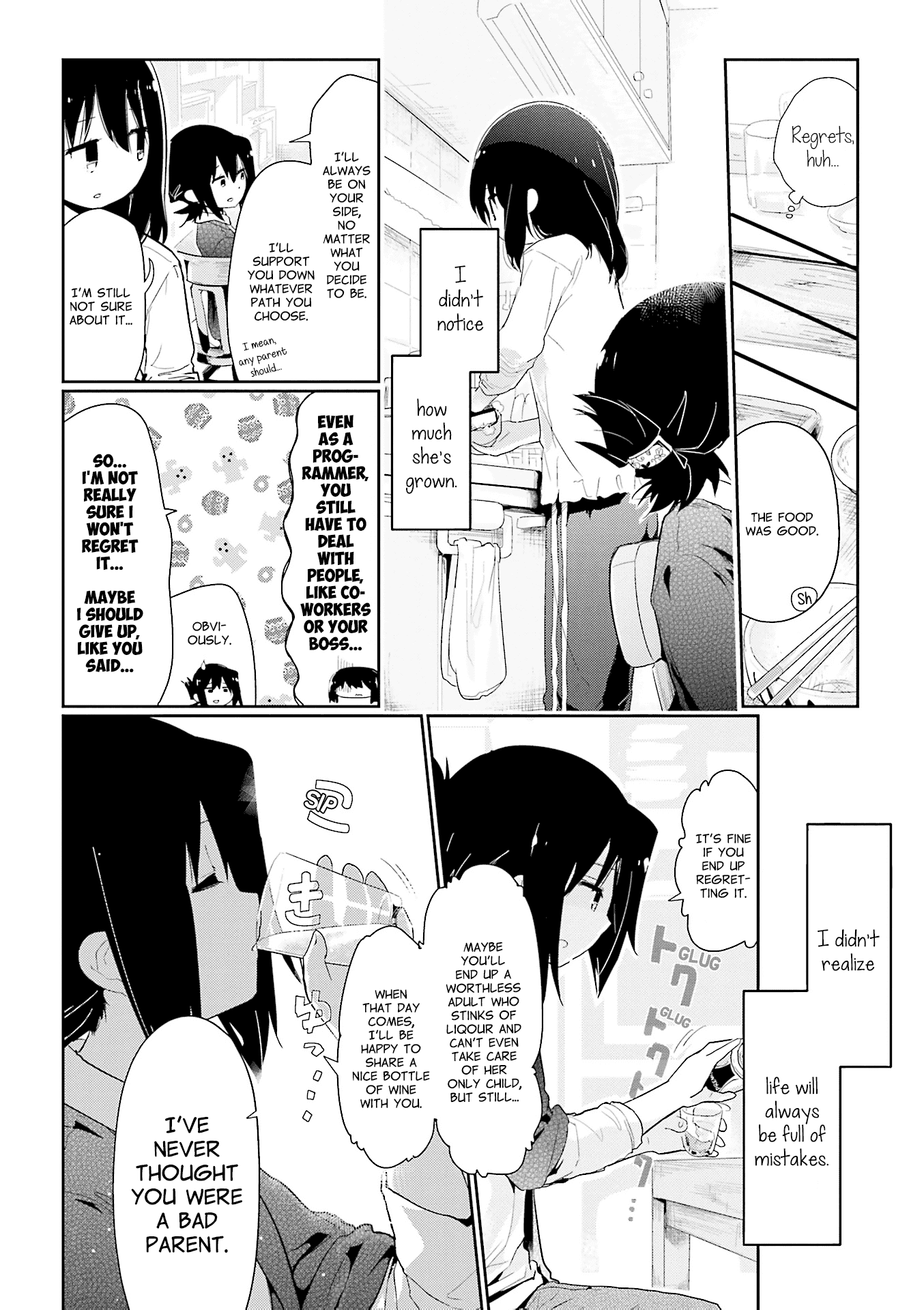 Stella no Mahou Chapter 74 page 8 - Chapter 74