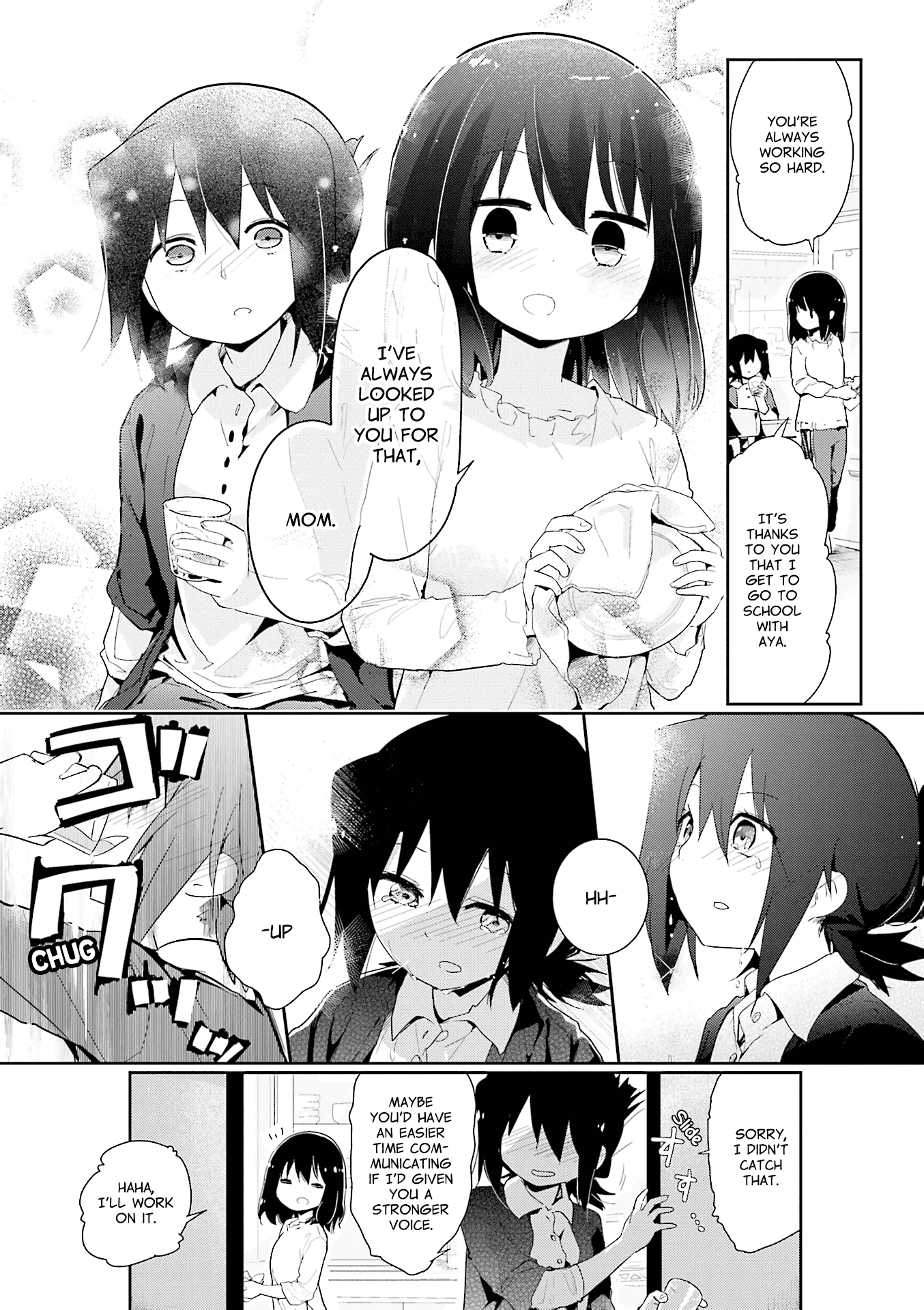 Stella no Mahou Chapter 74 page 9 - Chapter 74