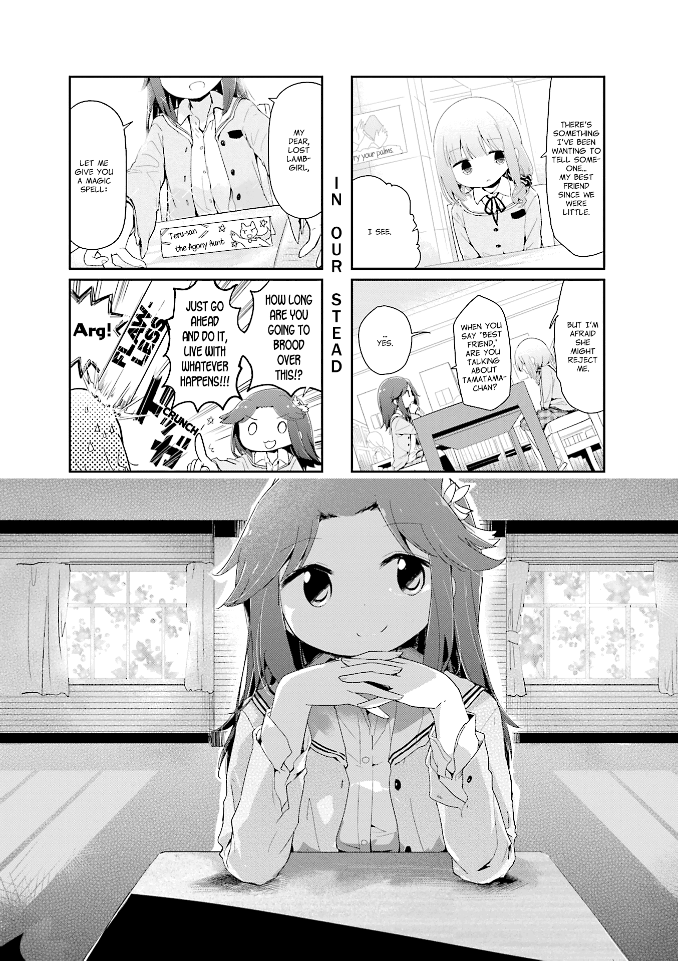 Stella no Mahou Chapter 75 page 1 - Chapter 75
