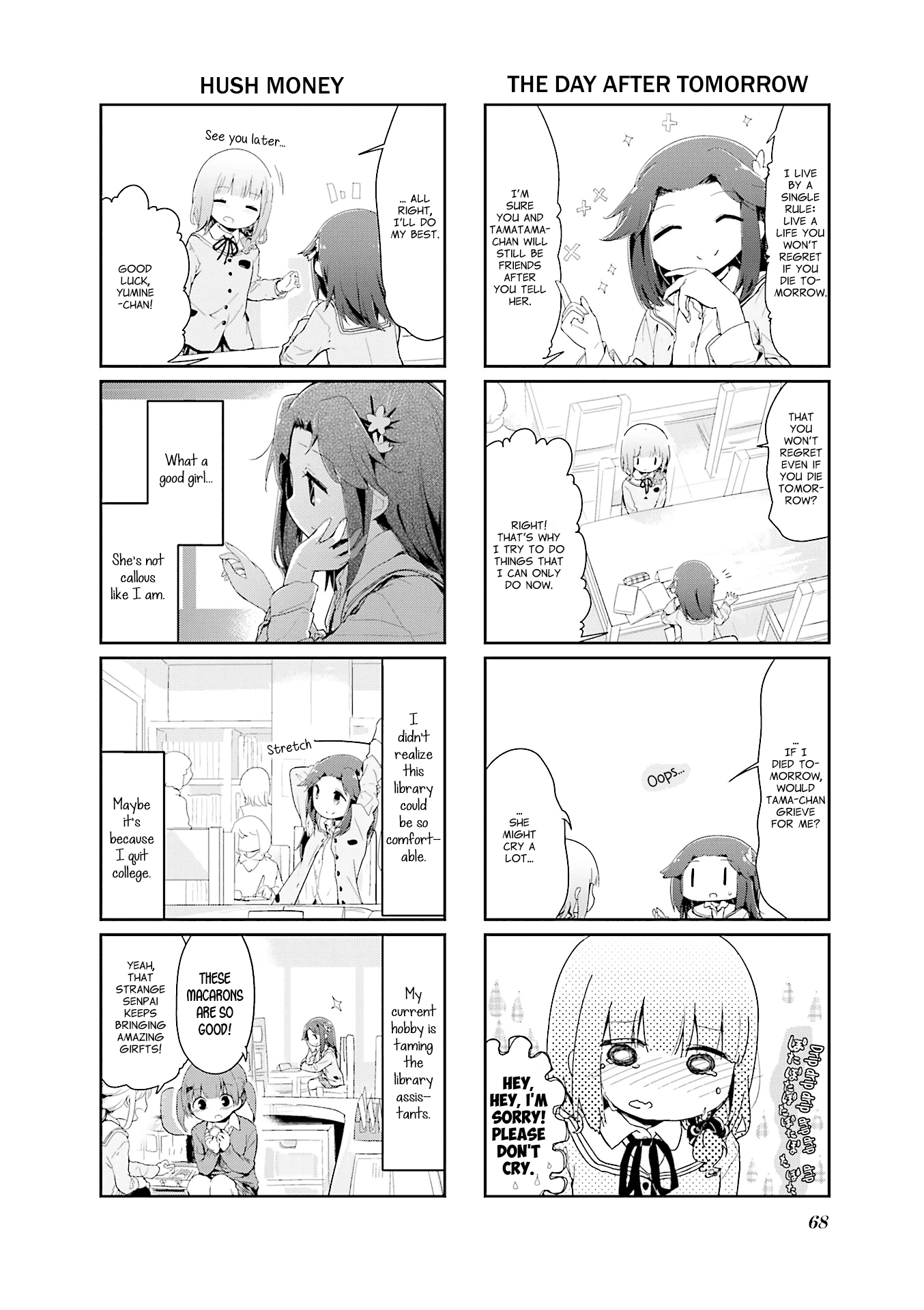Stella no Mahou Chapter 75 page 2 - Chapter 75
