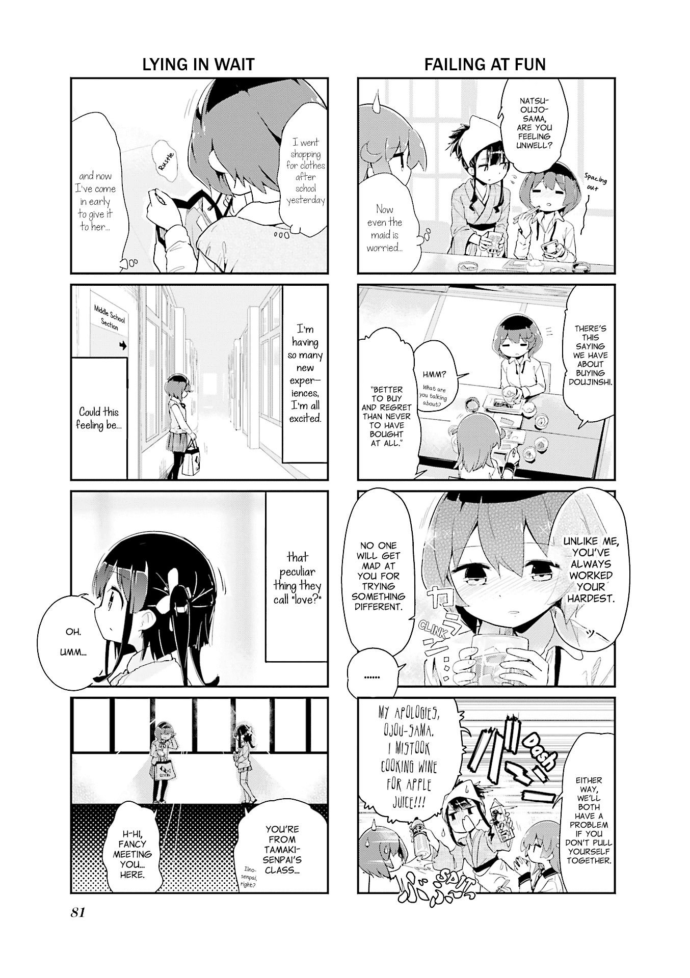 Stella no Mahou Chapter 76 page 7 - Chapter 76