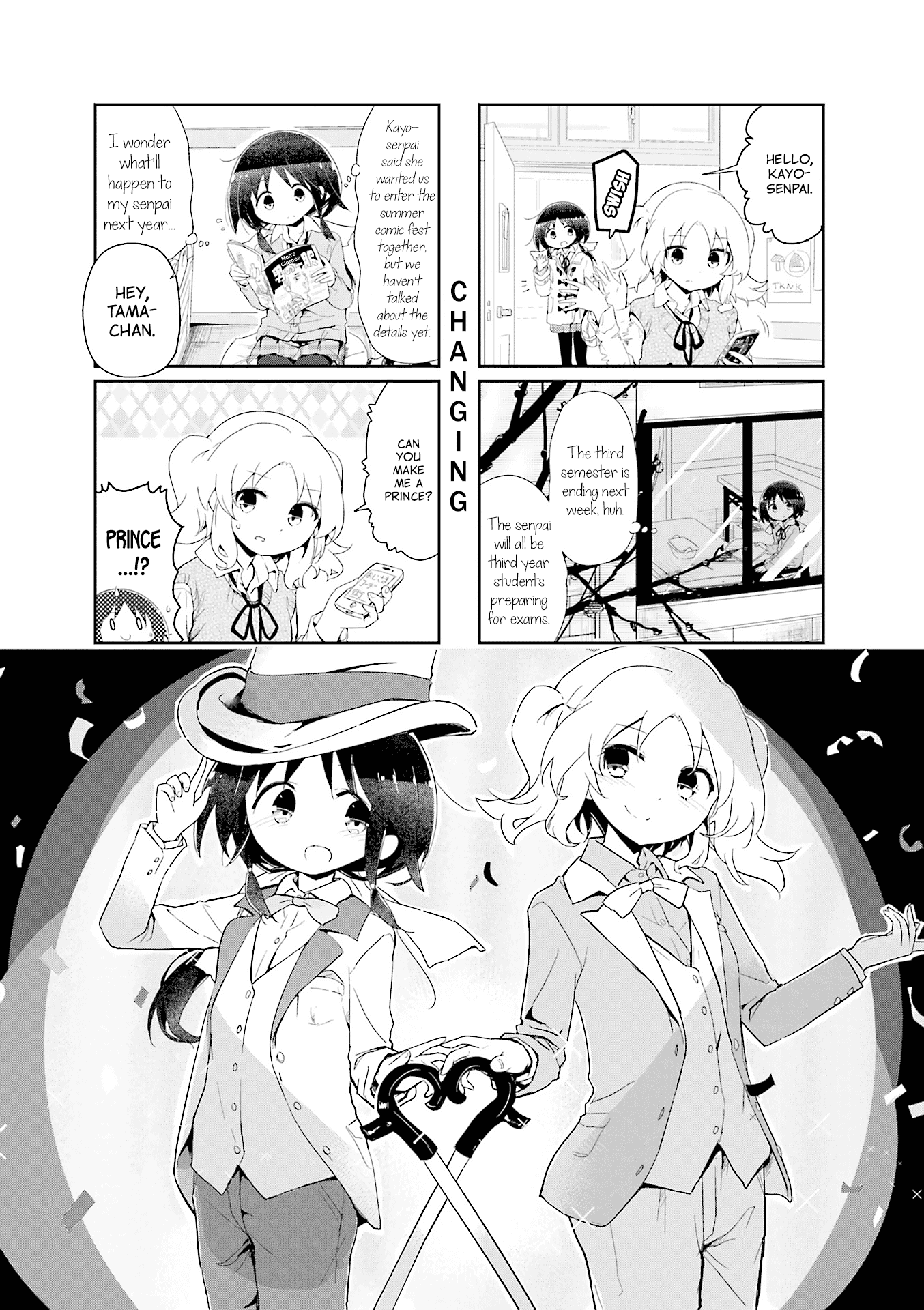 Stella no Mahou Chapter 77 page 1 - Chapter 77