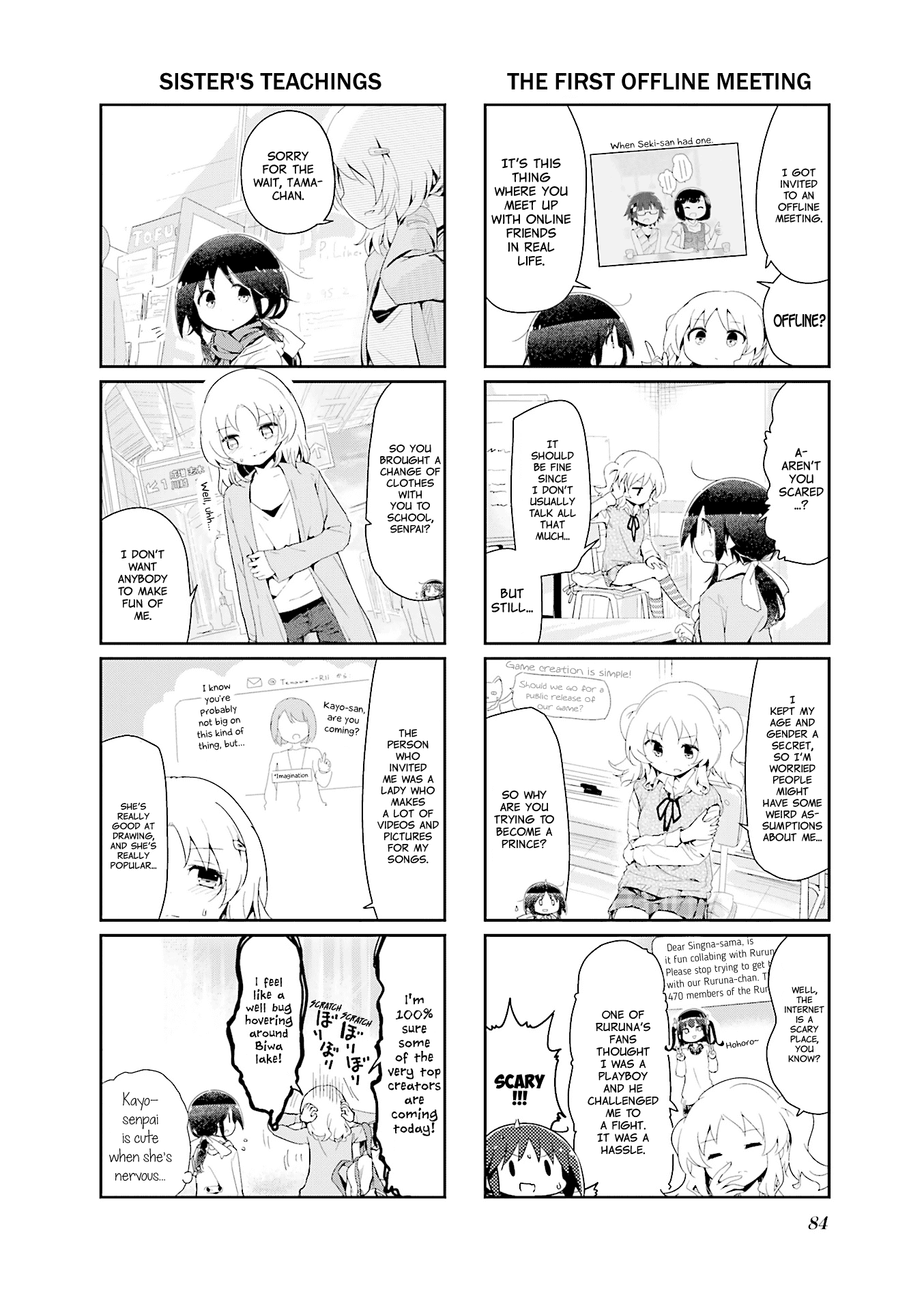 Stella no Mahou Chapter 77 page 2 - Chapter 77