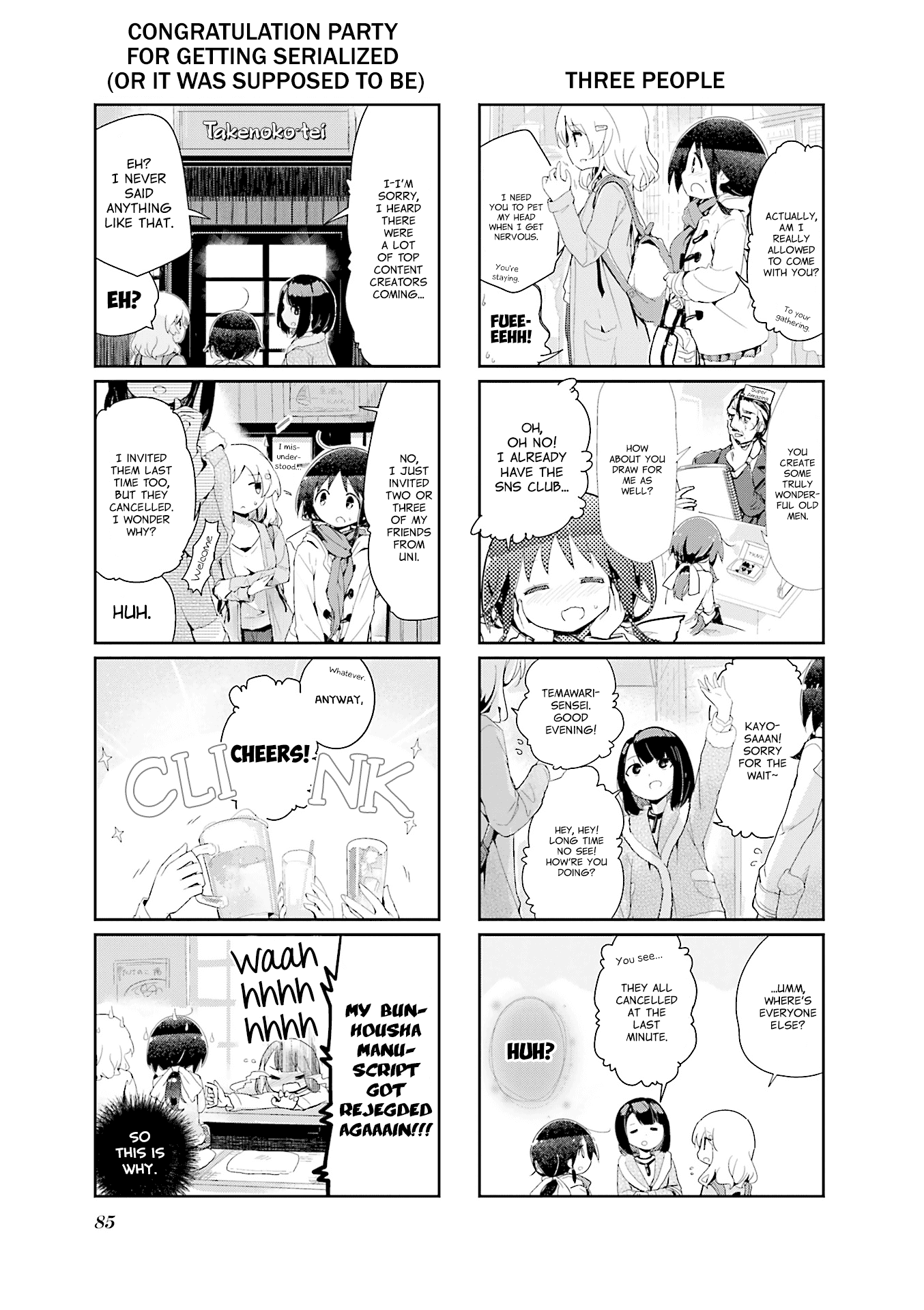 Stella no Mahou Chapter 77 page 3 - Chapter 77