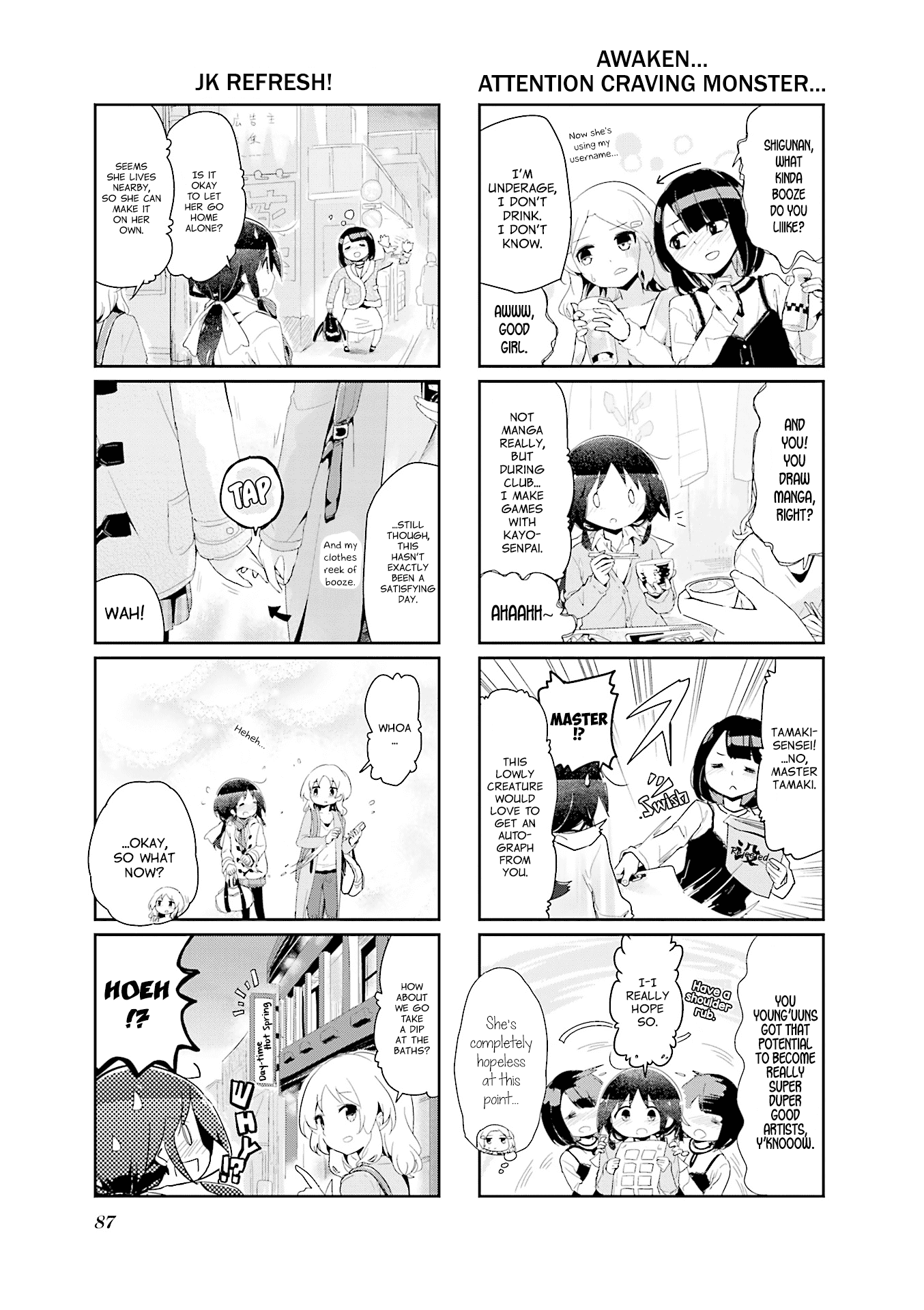 Stella no Mahou Chapter 77 page 5 - Chapter 77