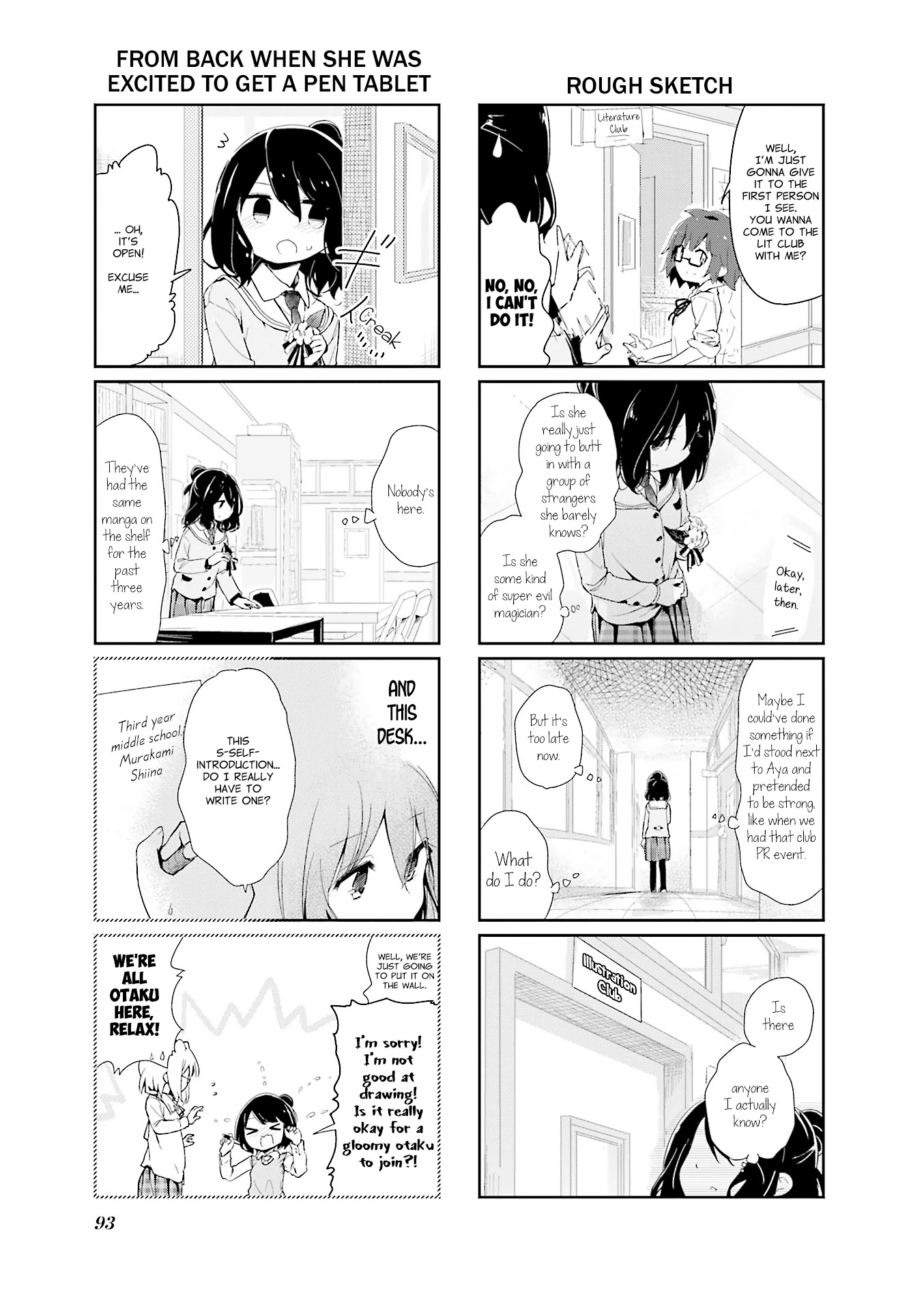 Stella no Mahou Chapter 78 page 3 - Chapter 78