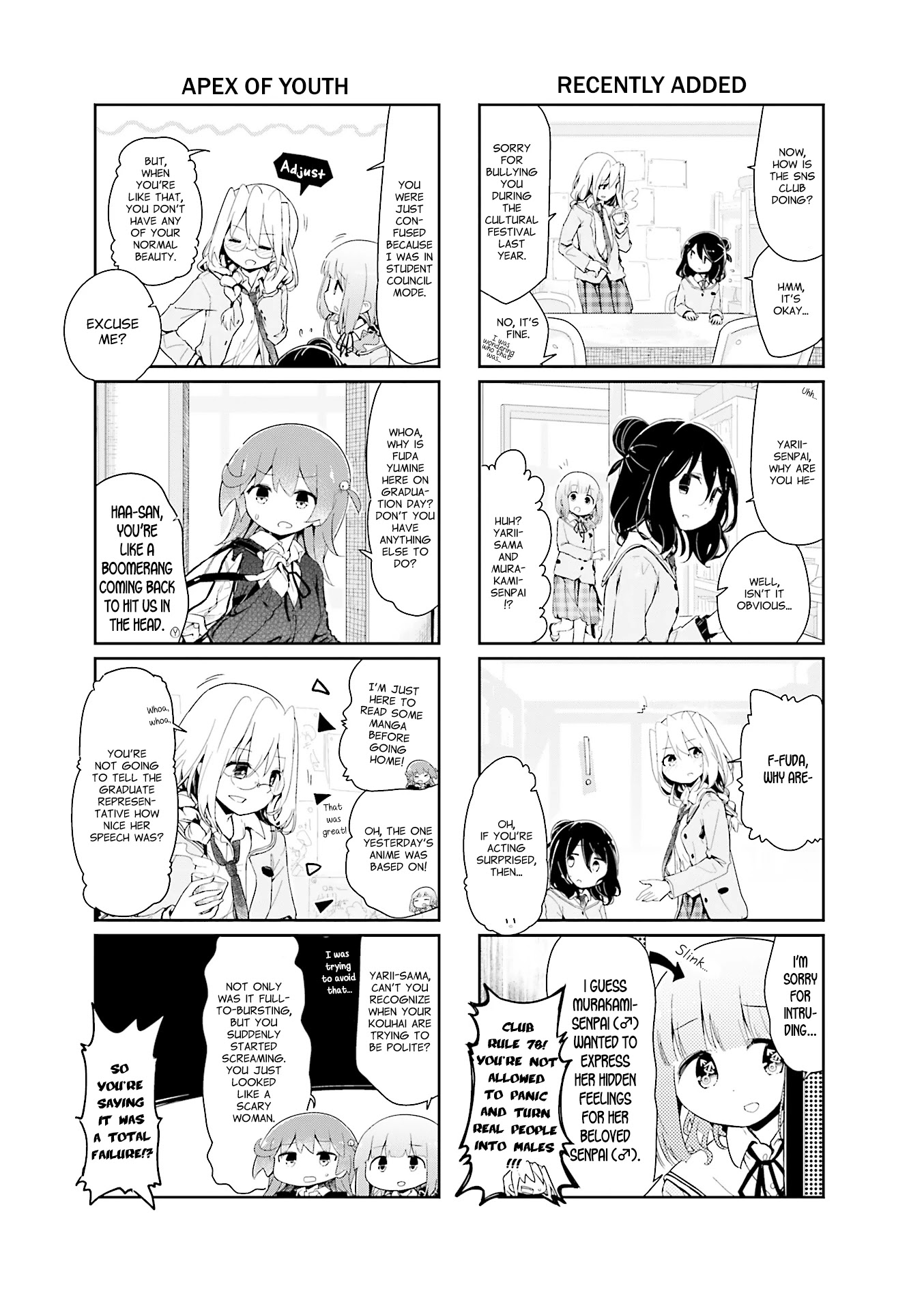 Stella no Mahou Chapter 78 page 5 - Chapter 78
