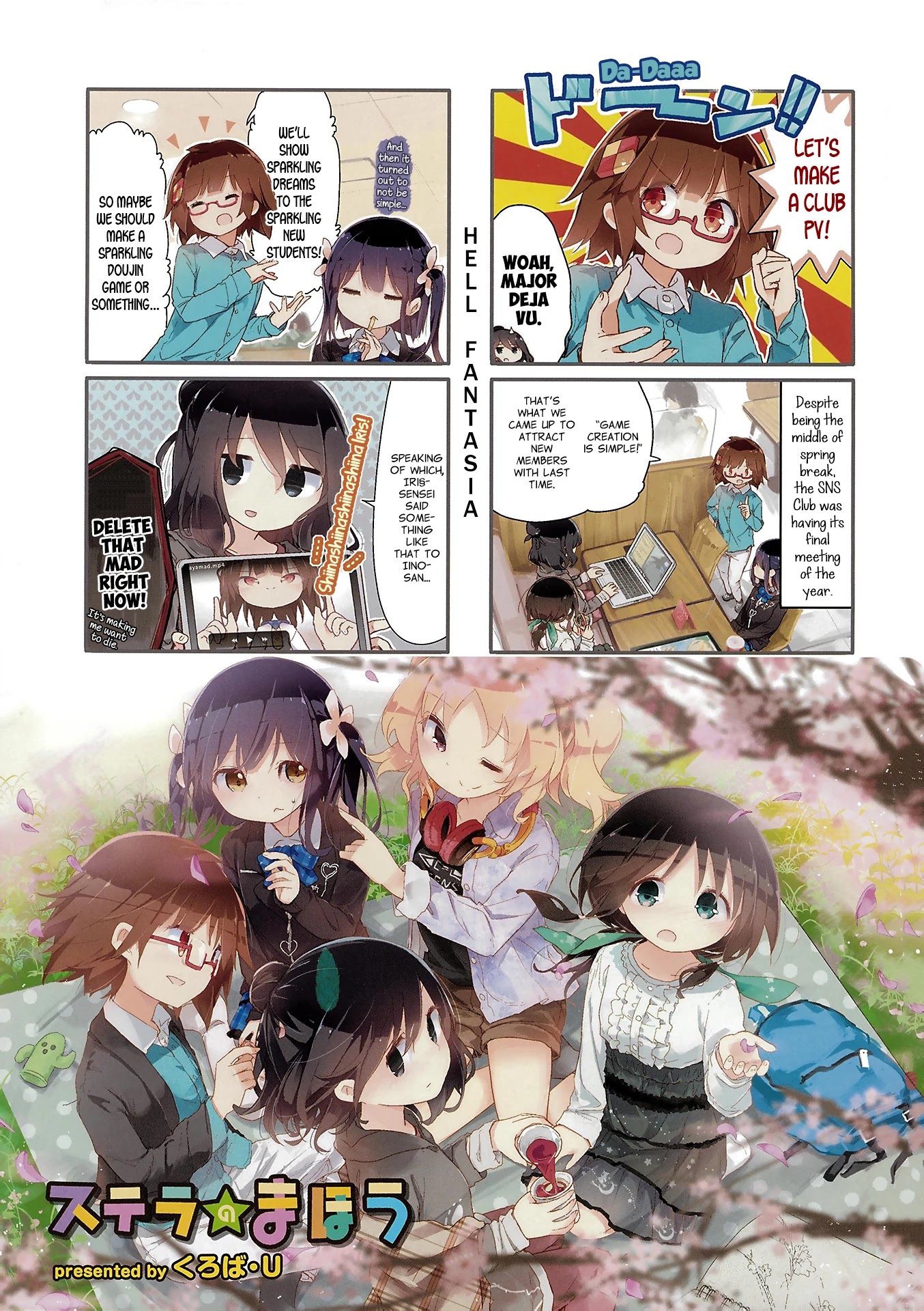 Stella no Mahou Chapter 79 page 1 - Chapter 79